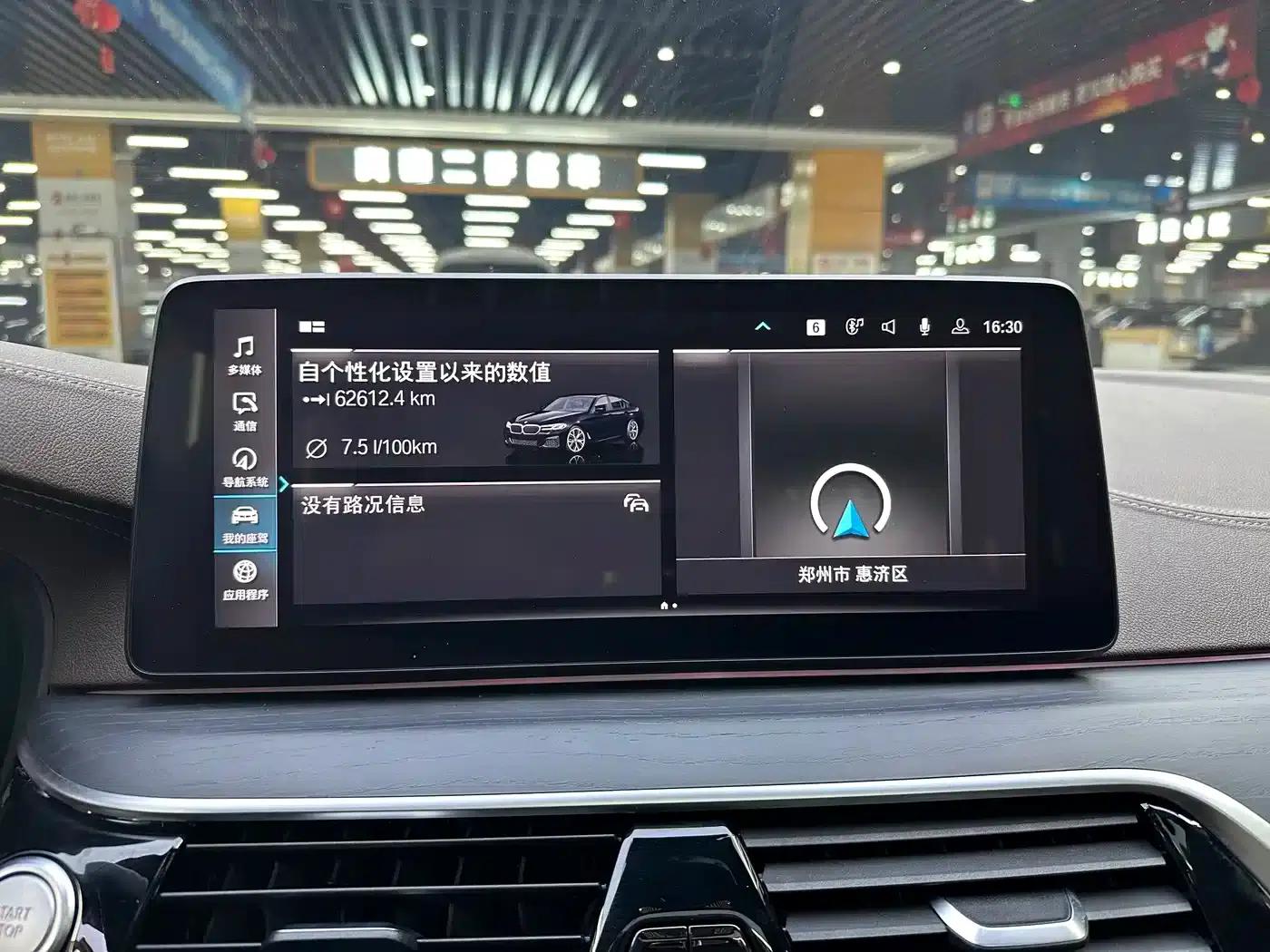 BMW 5 Series PHEV 2021 535Le M Sport Package — миниатюра 12
