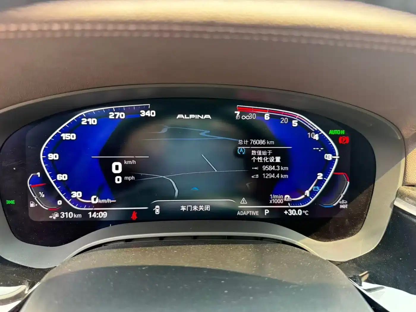 BMW 5 Series PHEV 2021 Facelift 535Le Luxury Package — миниатюра 13