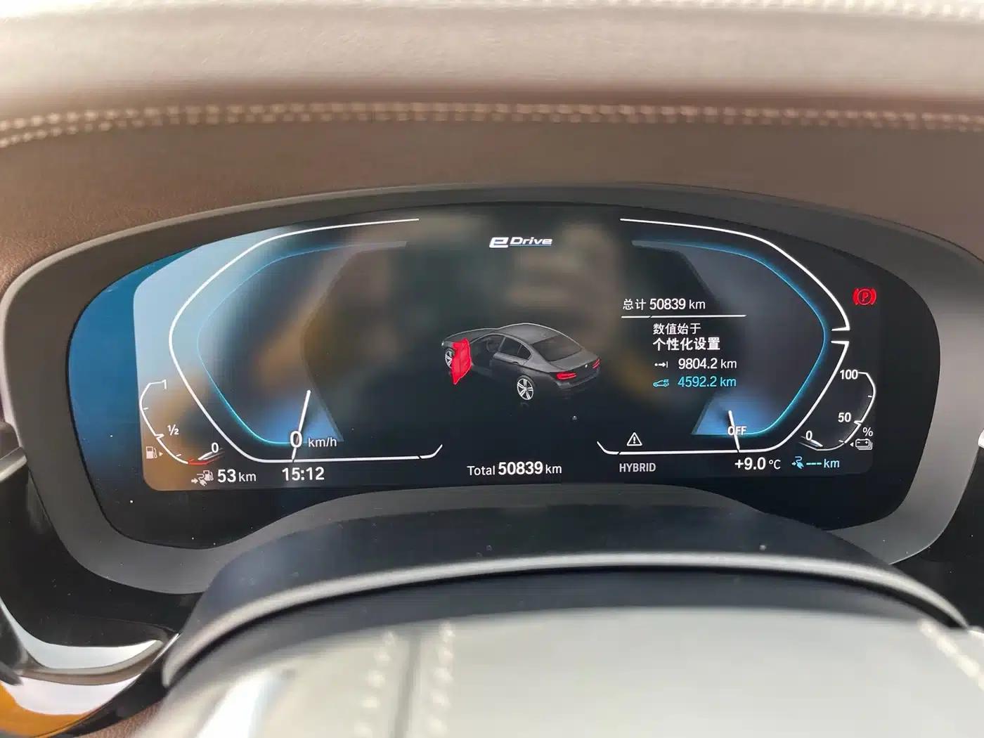 BMW 5 Series PHEV 2021 535Le Luxury Package — миниатюра 11