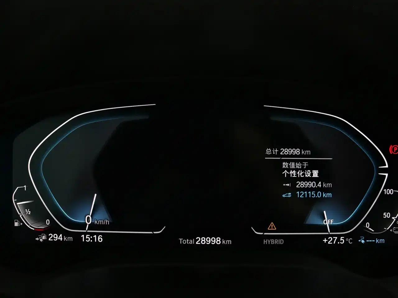 BMW 5 Series PHEV 2022 535Le M Sport Package — миниатюра 8