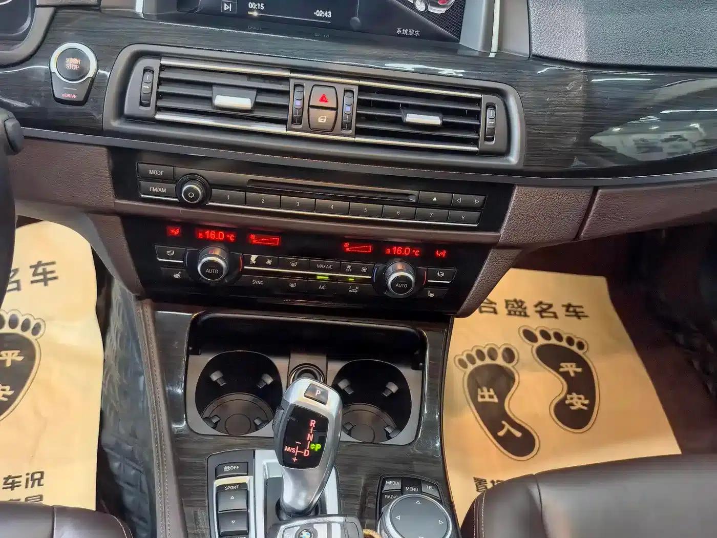 BMW 5 Series PHEV 2015 530Le — миниатюра 20