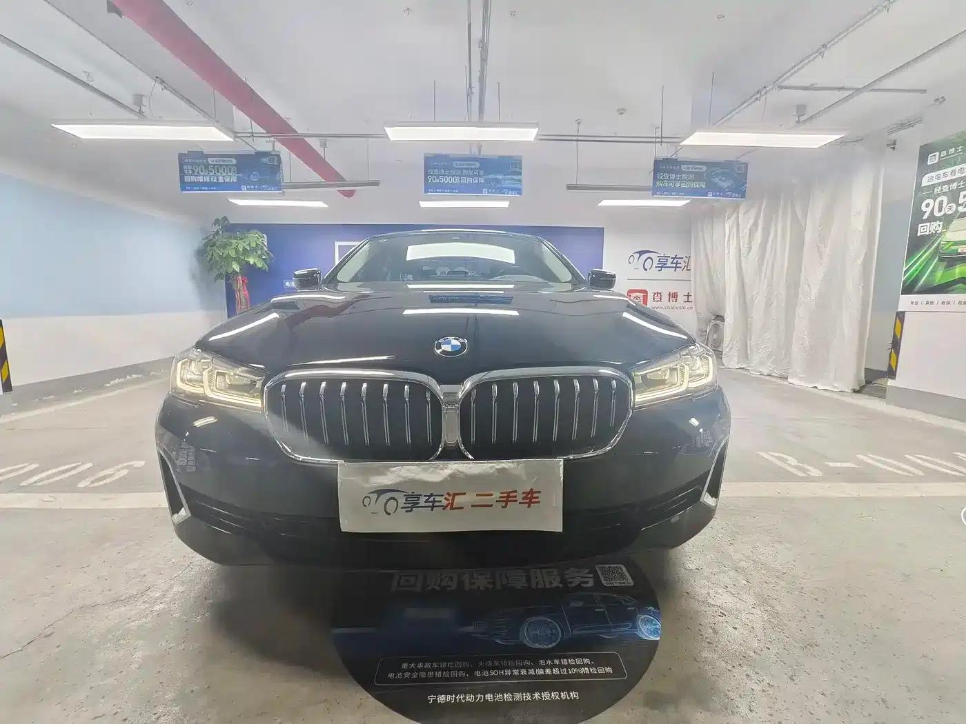 BMW 5 Series PHEV 2021 535Le Luxury Package — миниатюра 2