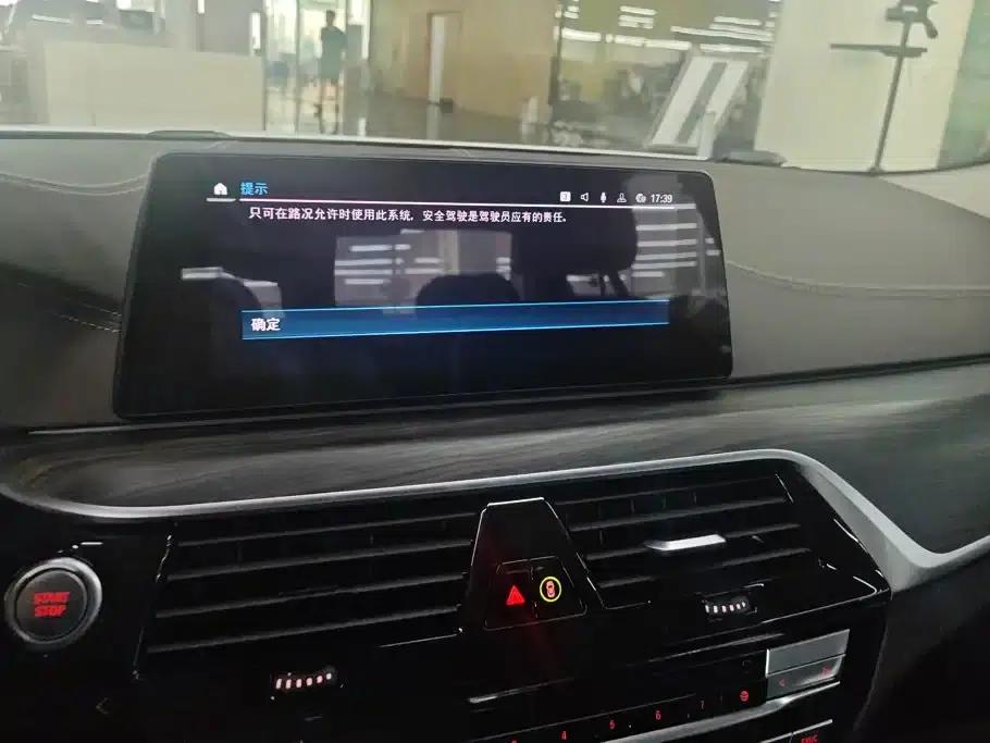BMW 5 Series PHEV 2020 Mileage Upgrade Edition 530Le Luxury Package — миниатюра 13