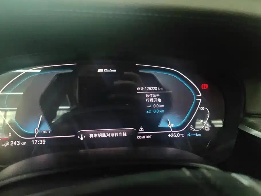 BMW 5 Series PHEV 2020 Mileage Upgrade Edition 530Le Luxury Package — миниатюра 14