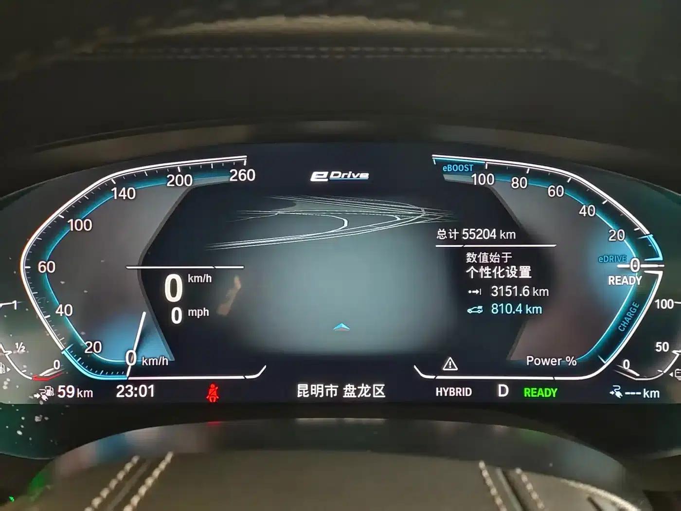 BMW 5 Series PHEV 2022 535Le Luxury Package — миниатюра 9