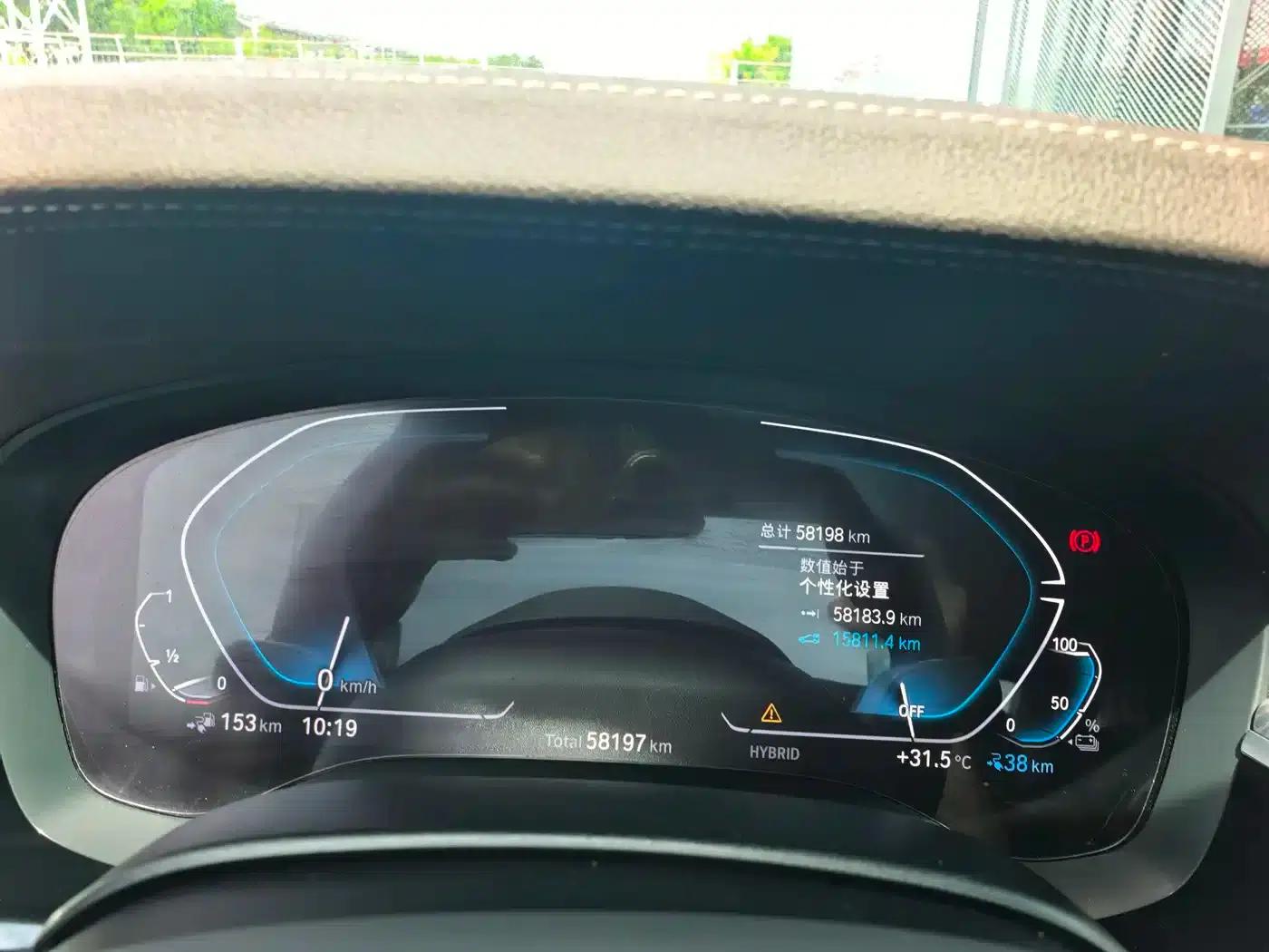 BMW 5 Series PHEV 2021 535Le M Sport Package — миниатюра 10