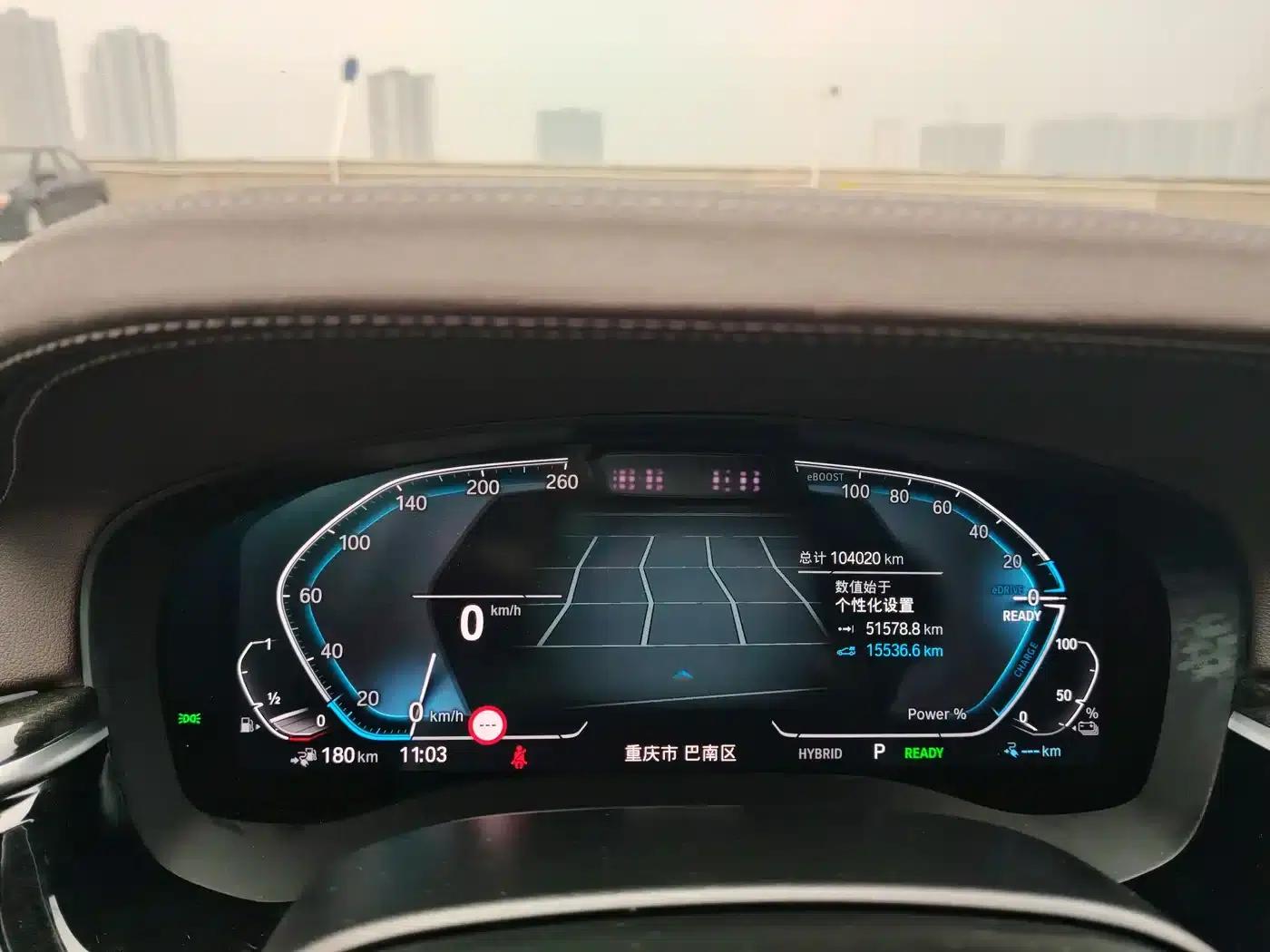 BMW 5 Series PHEV 2021 Facelift 535Le Pioneer Edition M Sport Package — миниатюра 19