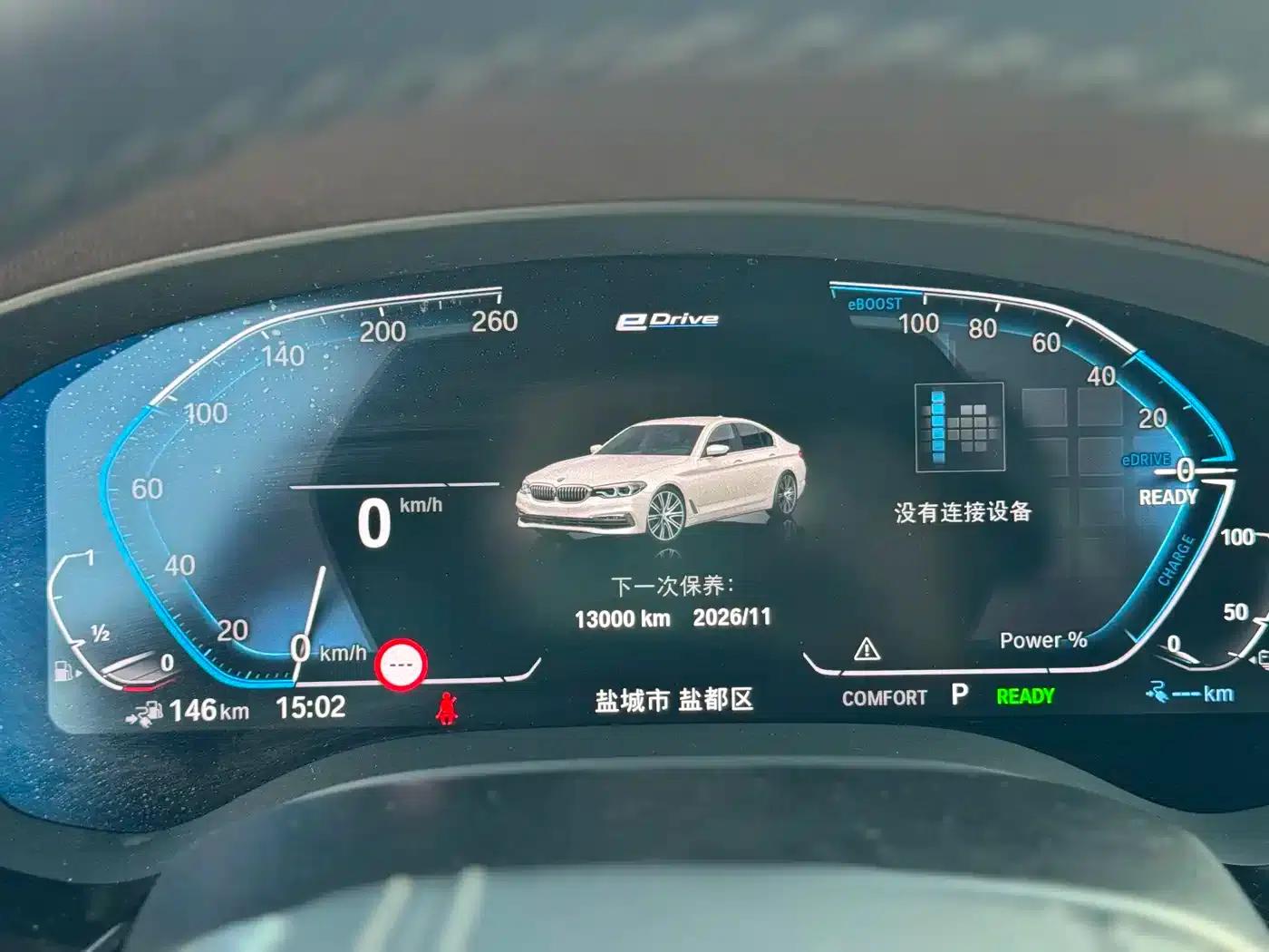 BMW 5 Series PHEV 2020 Mileage Upgrade Edition 530Le Pioneer Edition — миниатюра 13