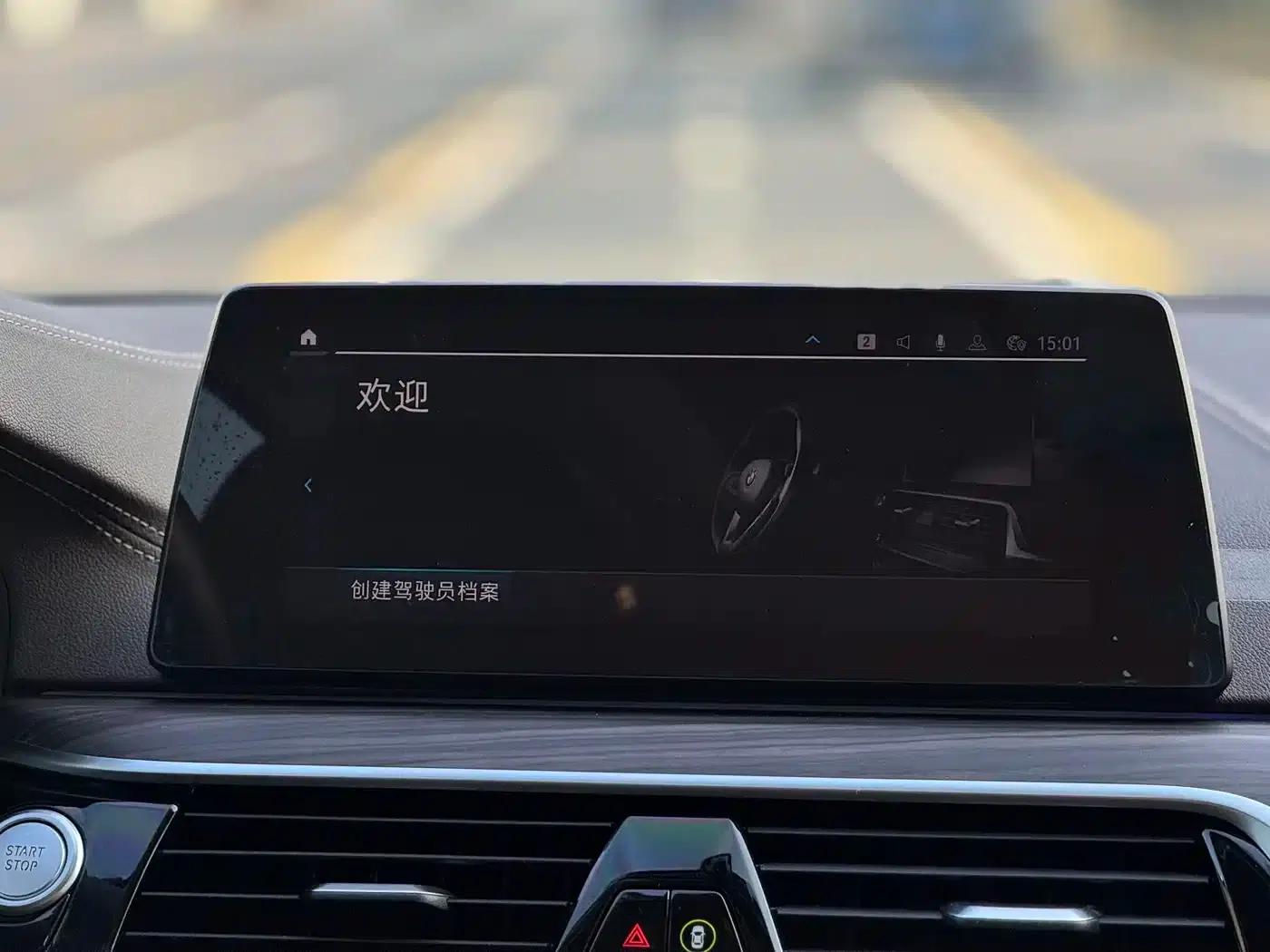 BMW 5 Series PHEV 2020 Mileage Upgrade Edition 530Le Pioneer Edition — миниатюра 14