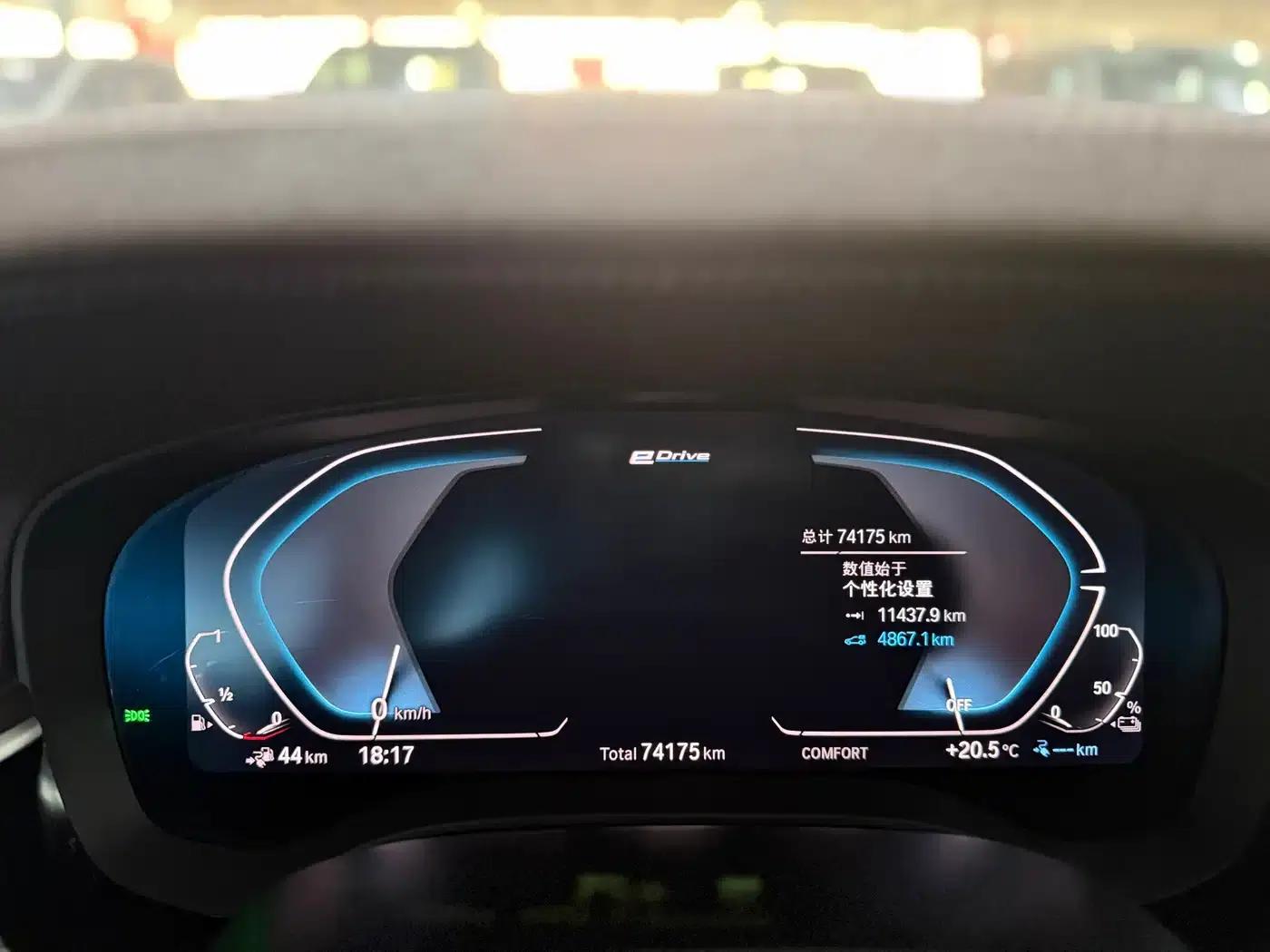 BMW 5 Series PHEV 2020 530Le Luxury Package — миниатюра 13