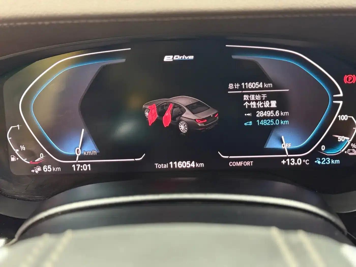 BMW 5 Series PHEV 2020 Mileage Upgrade Edition 530Le Pioneer Edition — миниатюра 16