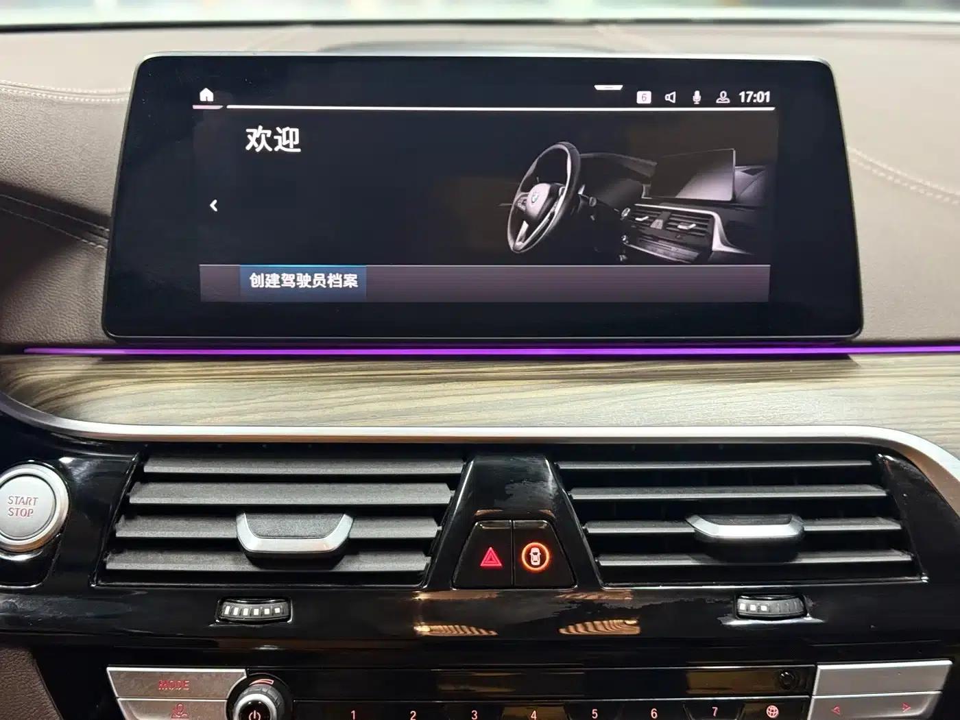 BMW 5 Series PHEV 2020 Mileage Upgrade Edition 530Le Pioneer Edition — миниатюра 17