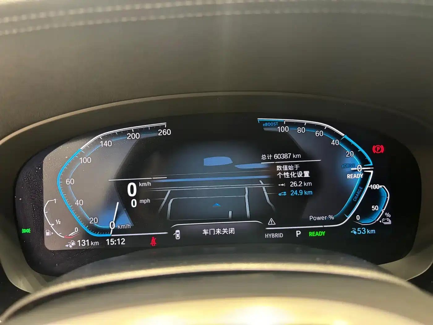 BMW 5 Series PHEV 2021 535Le M Sport Package — миниатюра 9