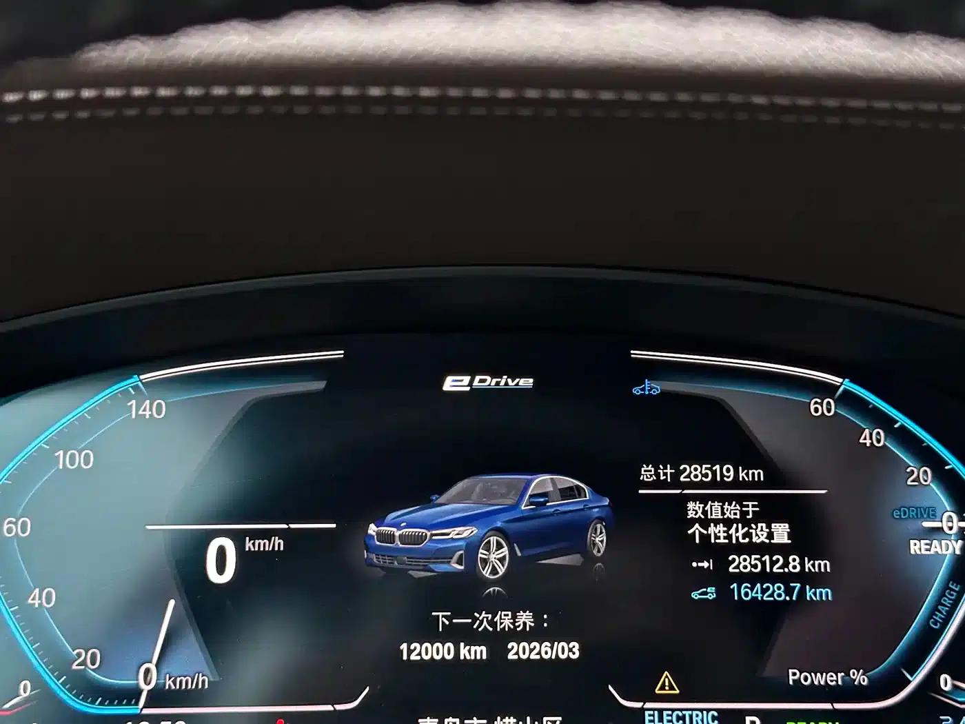 BMW 5 Series PHEV 2022 Facelift 535Le Luxury Package — миниатюра 10