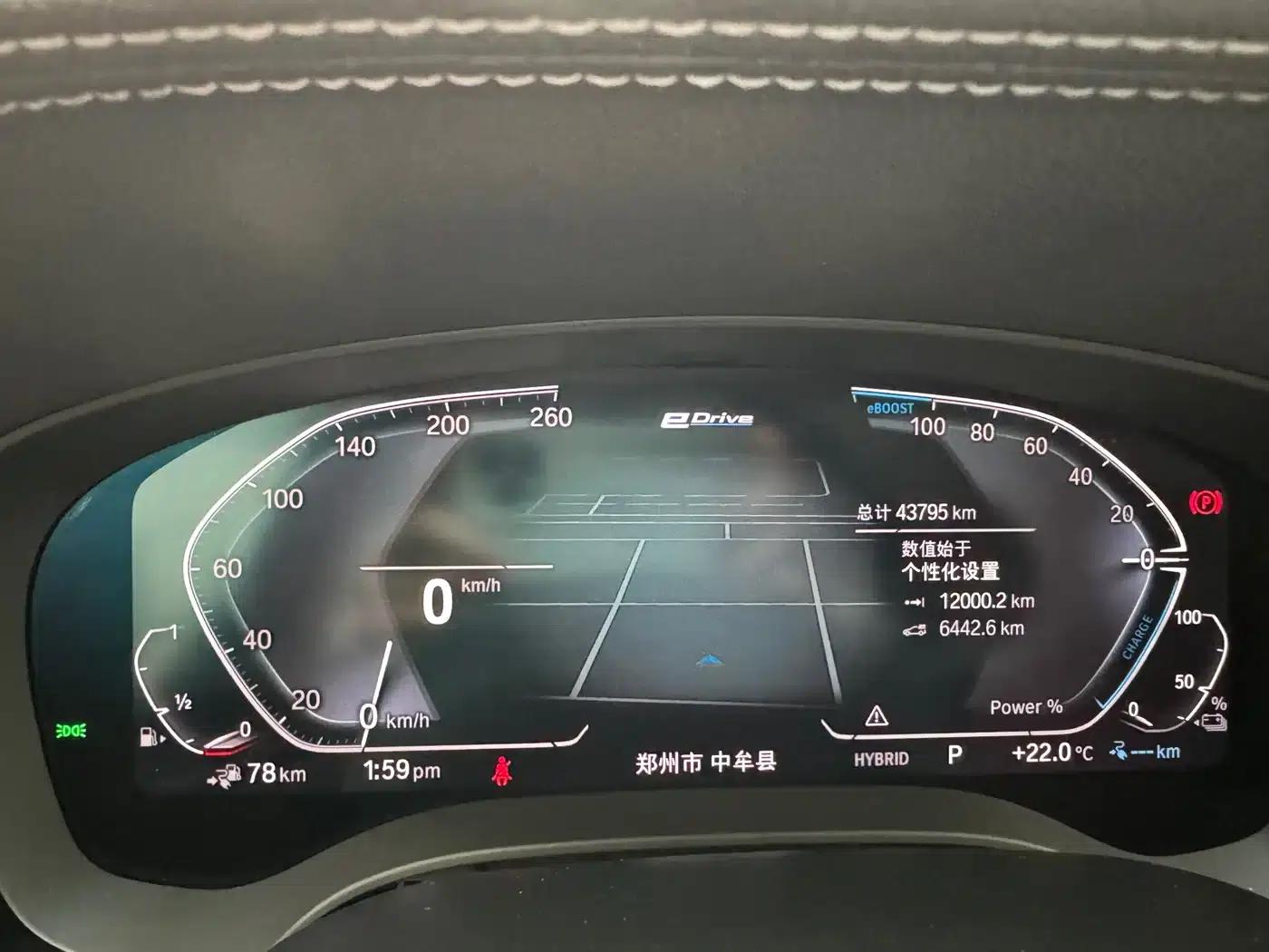 BMW 5 Series PHEV 2022 535Le Luxury Package — миниатюра 11
