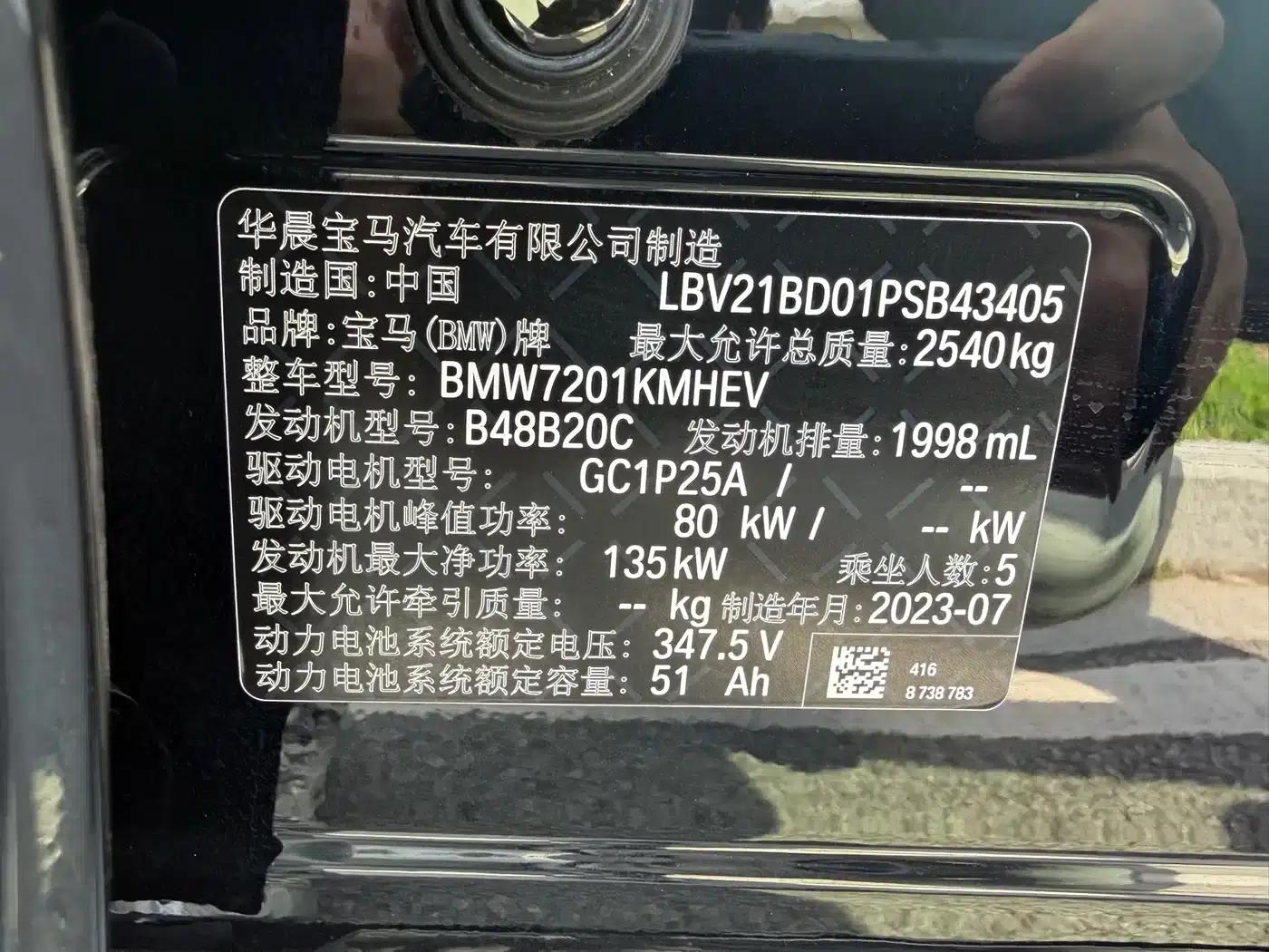 BMW 5 Series PHEV 2022 Facelift 535Le M Sport Package — миниатюра 9