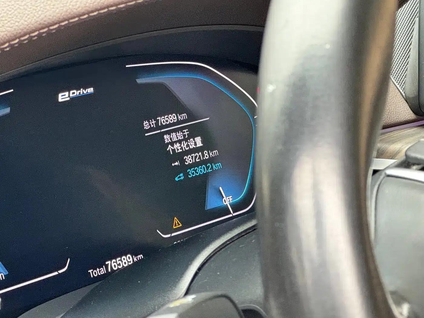 BMW 5 Series PHEV 2020 Mileage Upgrade Edition 530Le Luxury Package — миниатюра 12
