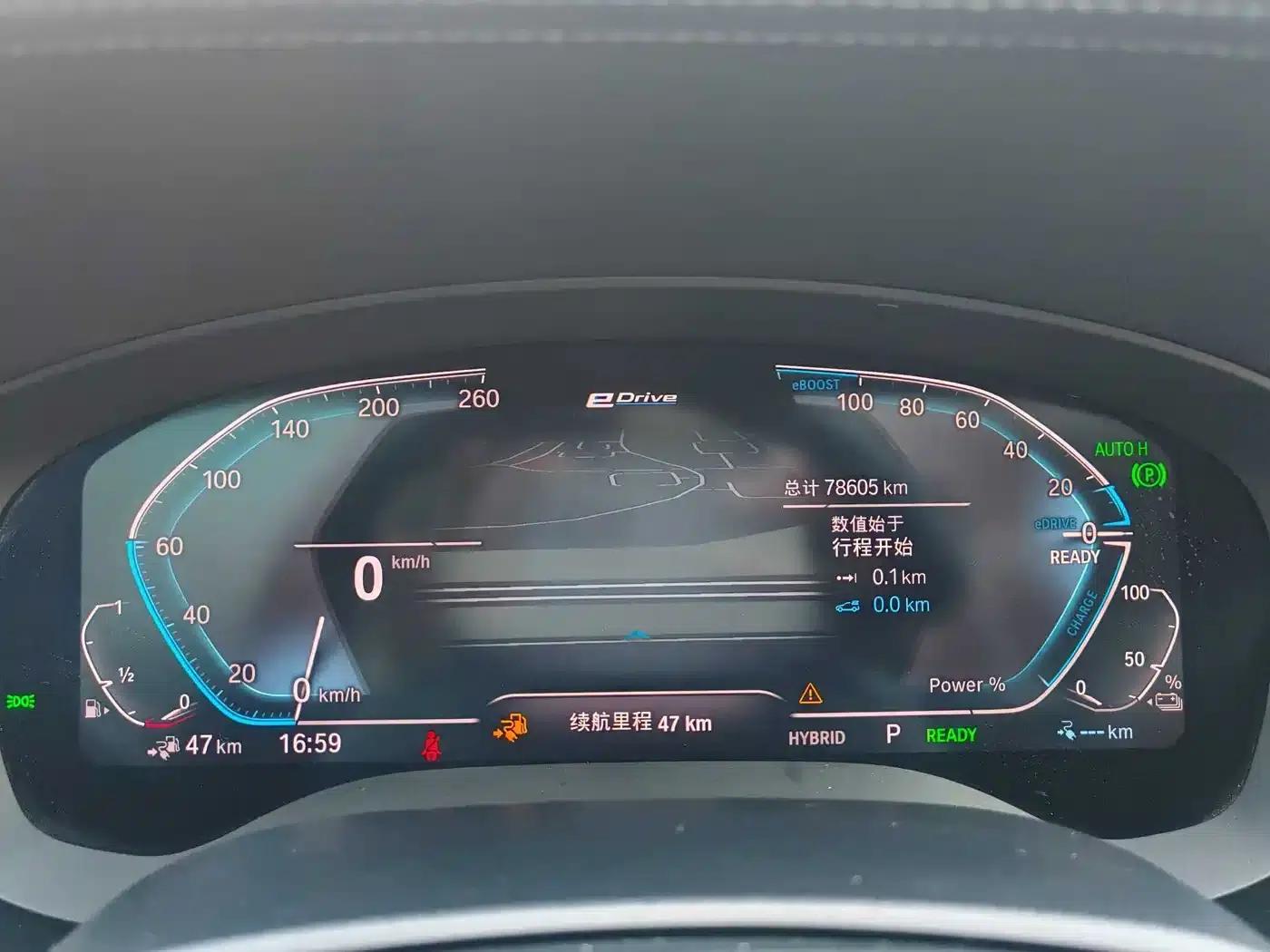 BMW 5 Series PHEV 2021 535Le Luxury Package — миниатюра 9