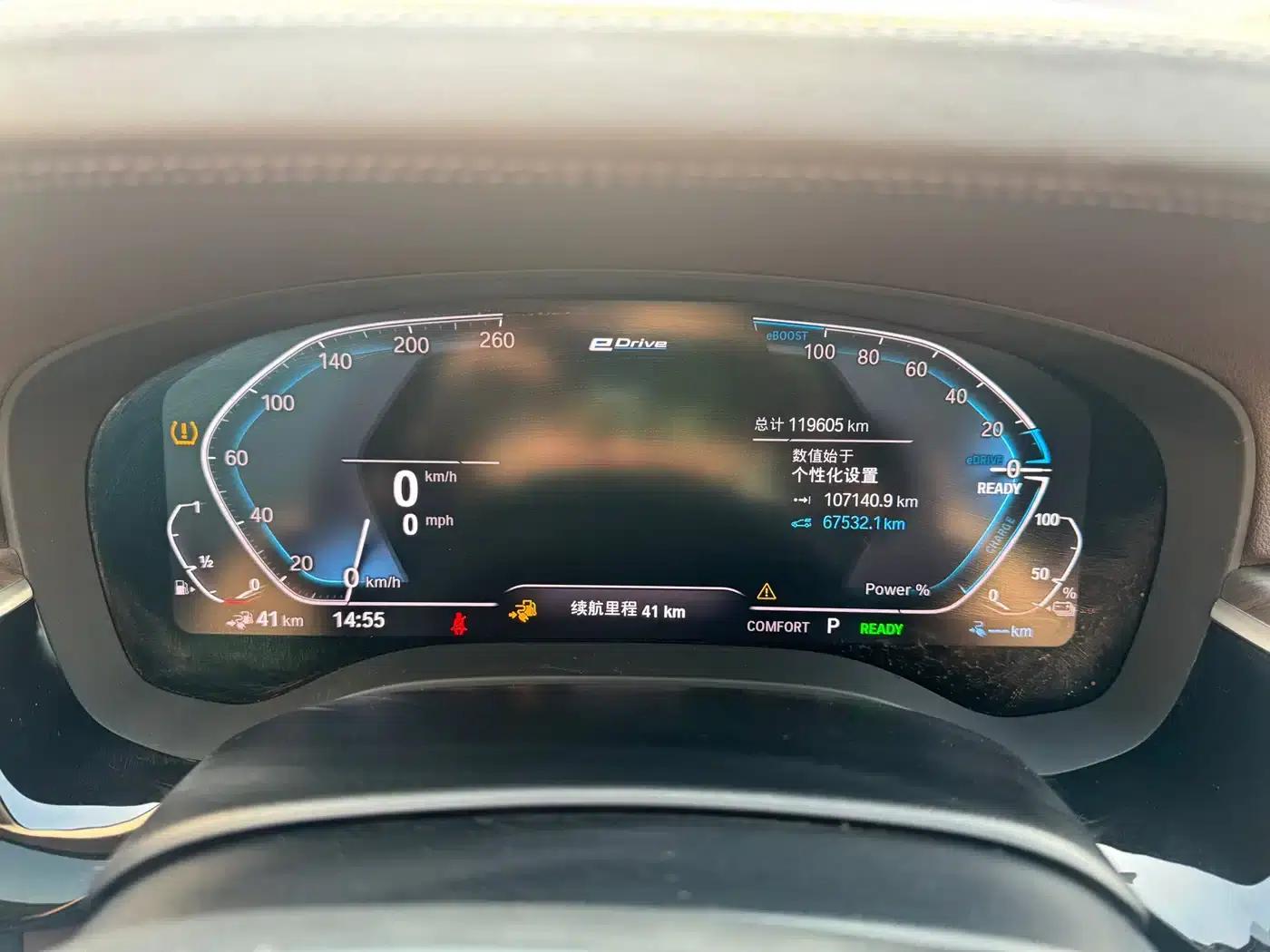 BMW 5 Series PHEV 2020 530Le Luxury Package — миниатюра 4