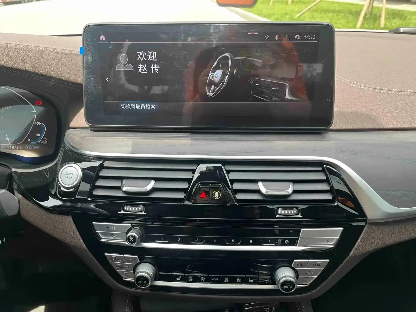 BMW 5 Series PHEV 2021 Facelift 535Le M Sport Package — миниатюра 7