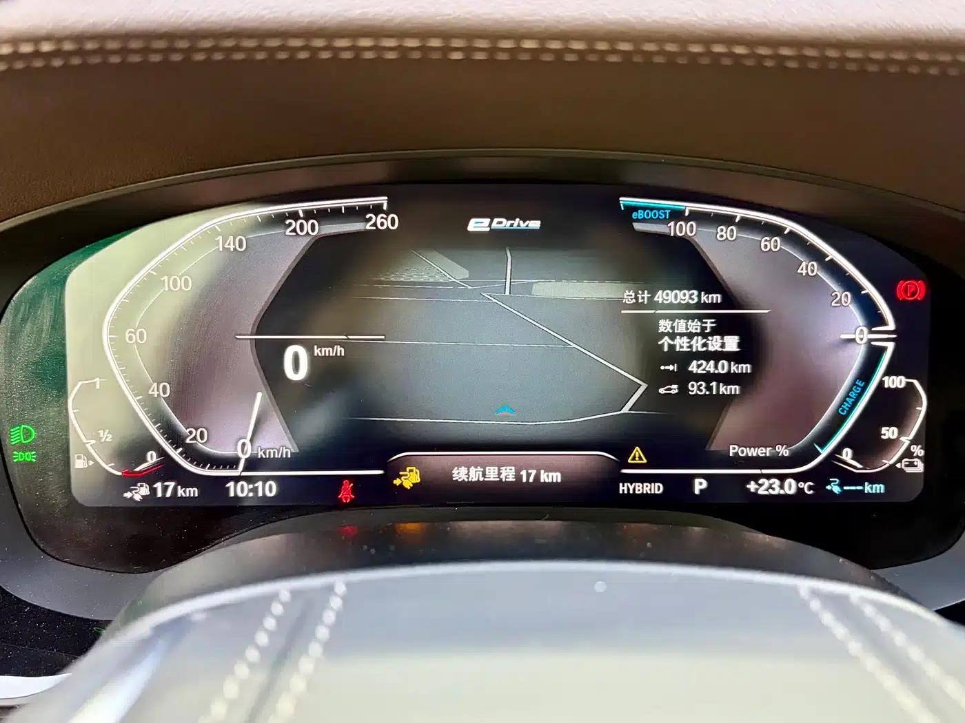 BMW 5 Series PHEV 2021 535Le Luxury Package — миниатюра 7