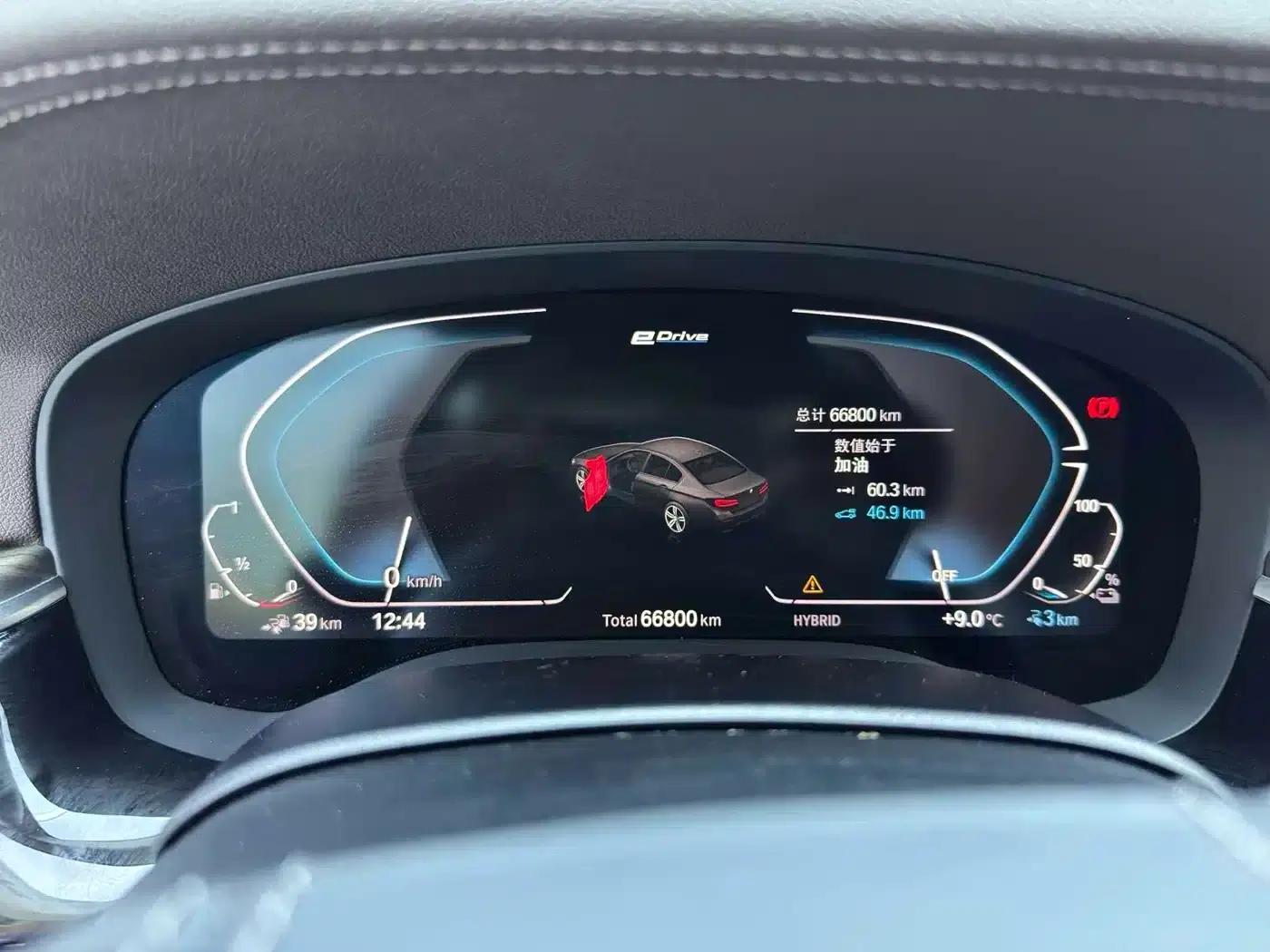 BMW 5 Series PHEV 2021 535Le Luxury Package — миниатюра 13
