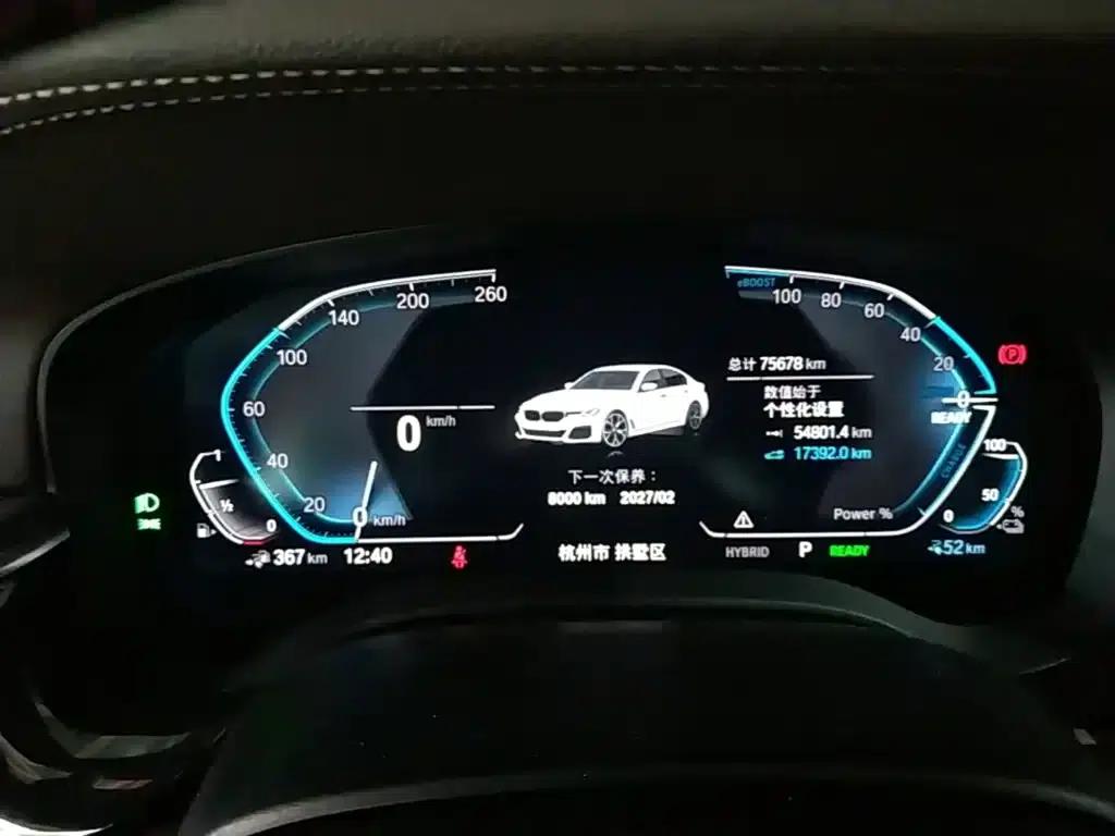 BMW 5 Series PHEV 2021 535Le M Sport Package — миниатюра 8