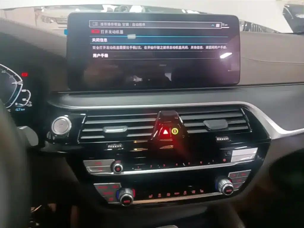 BMW 5 Series PHEV 2021 535Le M Sport Package — миниатюра 13