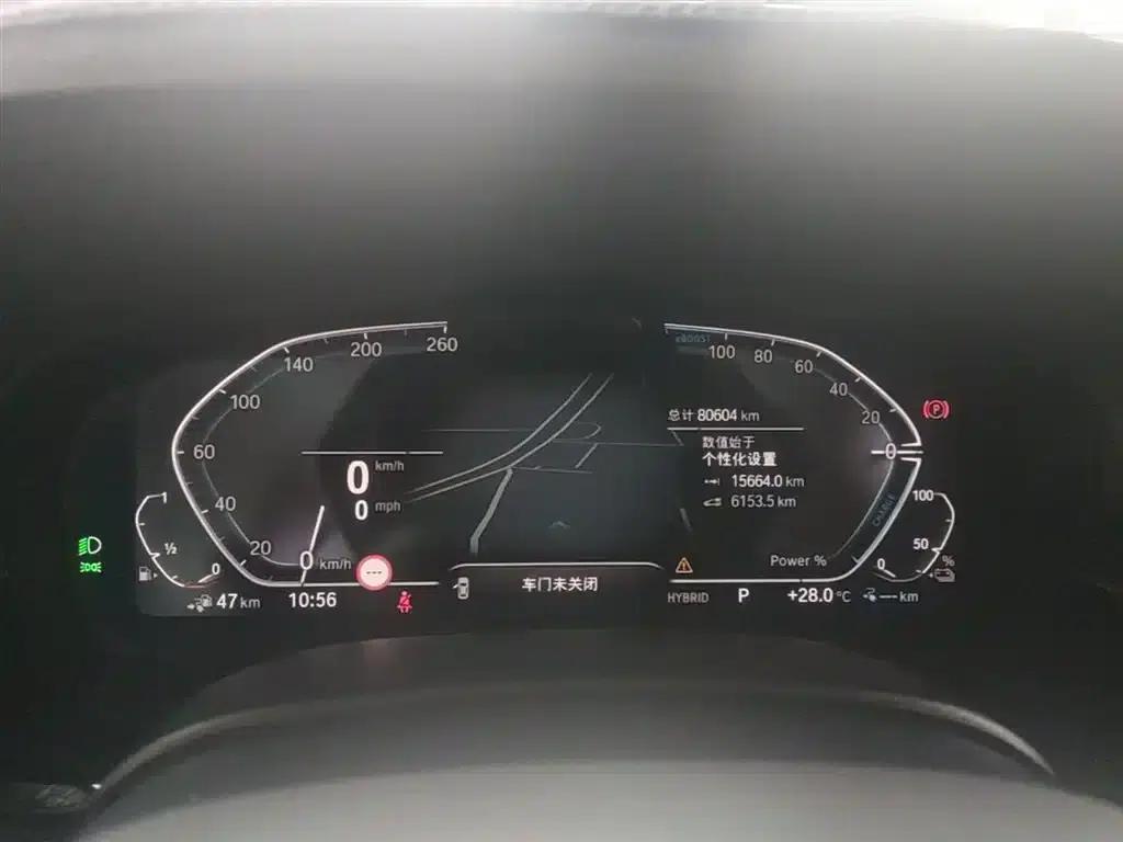 BMW 5 Series PHEV 2021 535Le Pioneer Edition M Sport Package — миниатюра 12