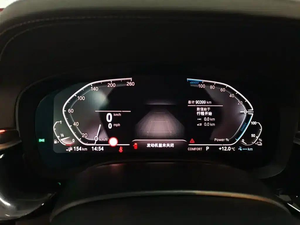 BMW 5 Series PHEV 2020 Mileage Upgrade Edition 530Le Pioneer Edition — миниатюра 9