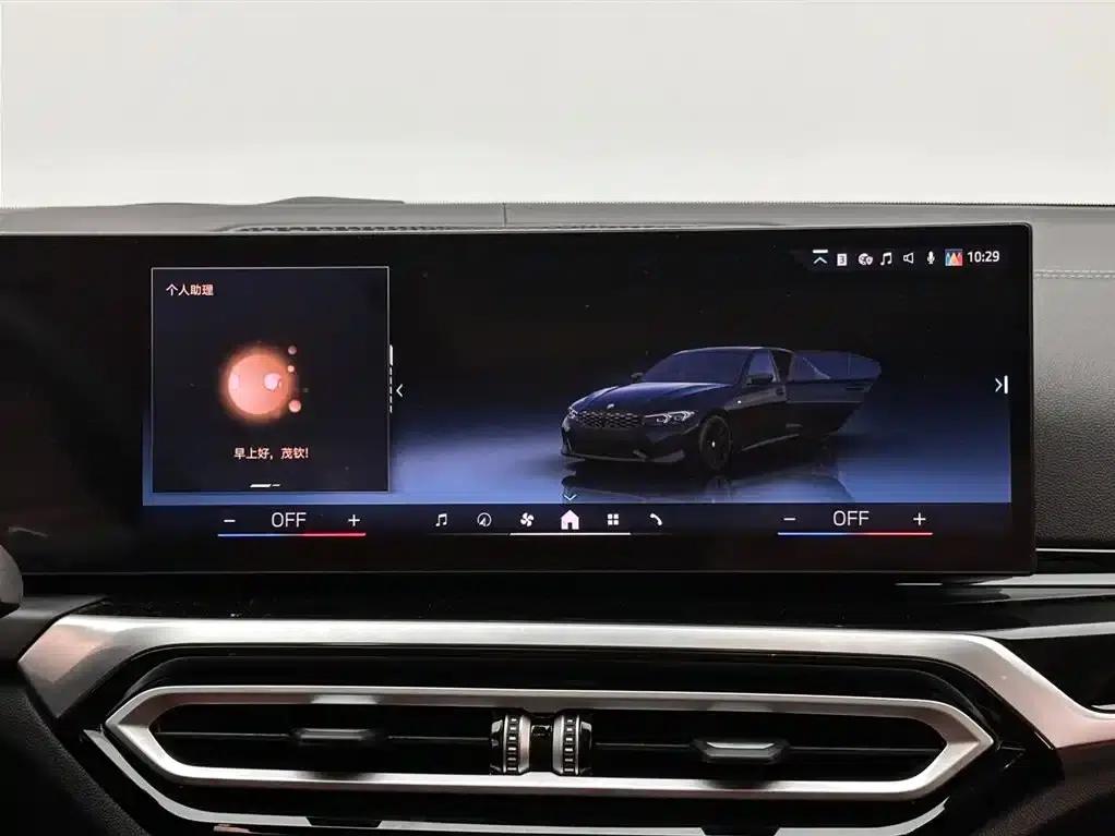 2024 BMW 3 Series 325Li M Sport Shadow Edition — миниатюра 13