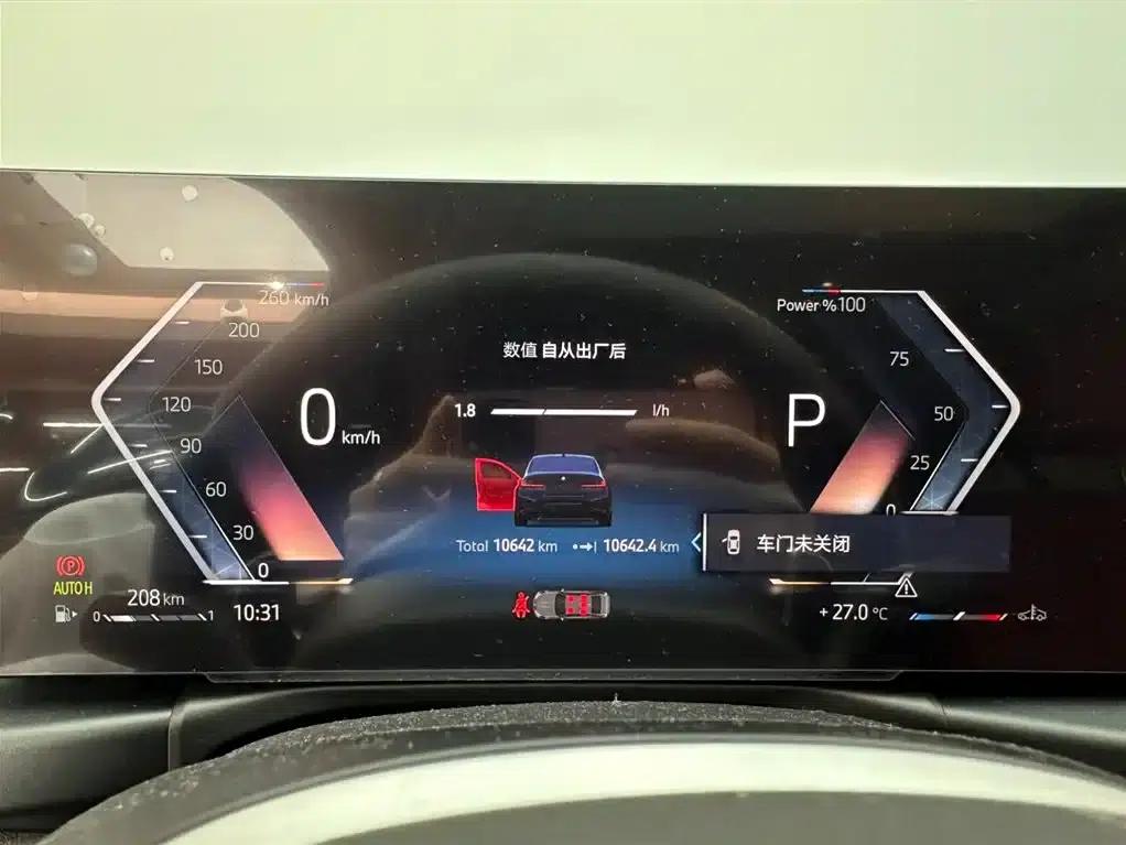2024 BMW 3 Series 325Li M Sport Shadow Edition — миниатюра 14