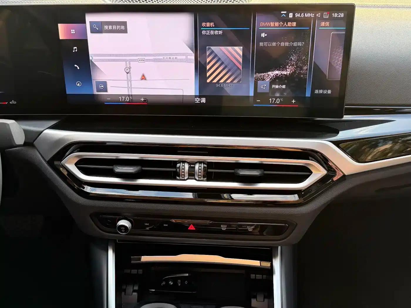 2023 BMW 3 Series 320Li M Sport Package — миниатюра 25