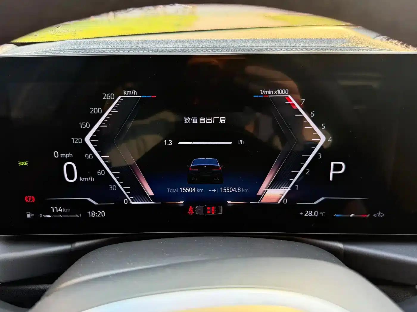 2023 BMW 3 Series 320Li M Sport Package — миниатюра 29