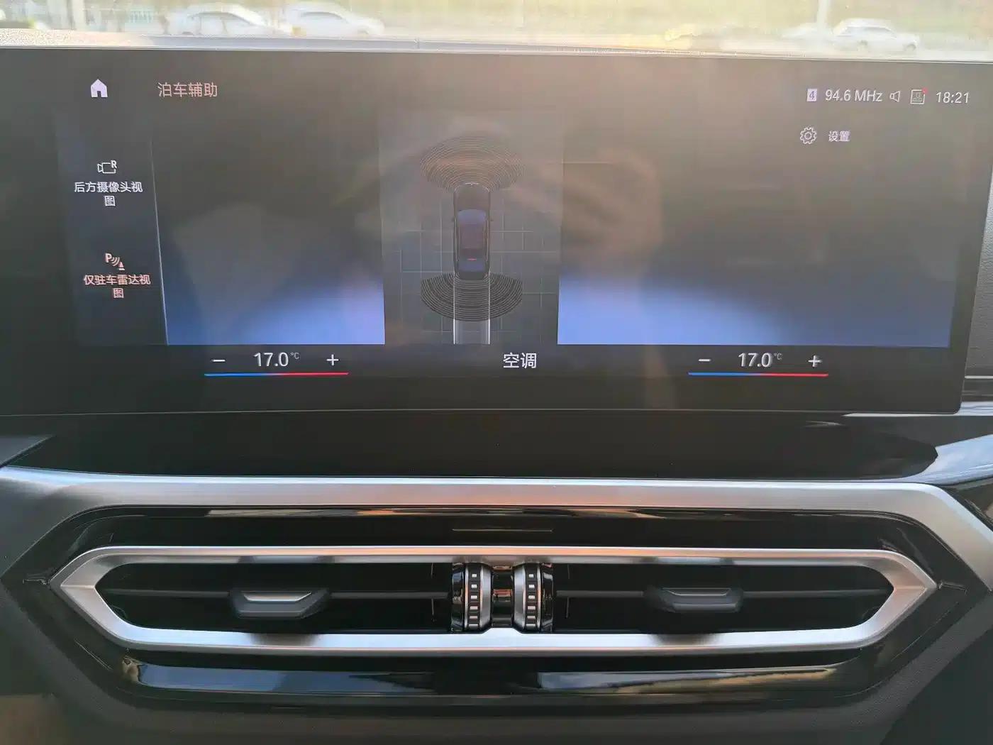 2023 BMW 3 Series 320Li M Sport Package — миниатюра 34