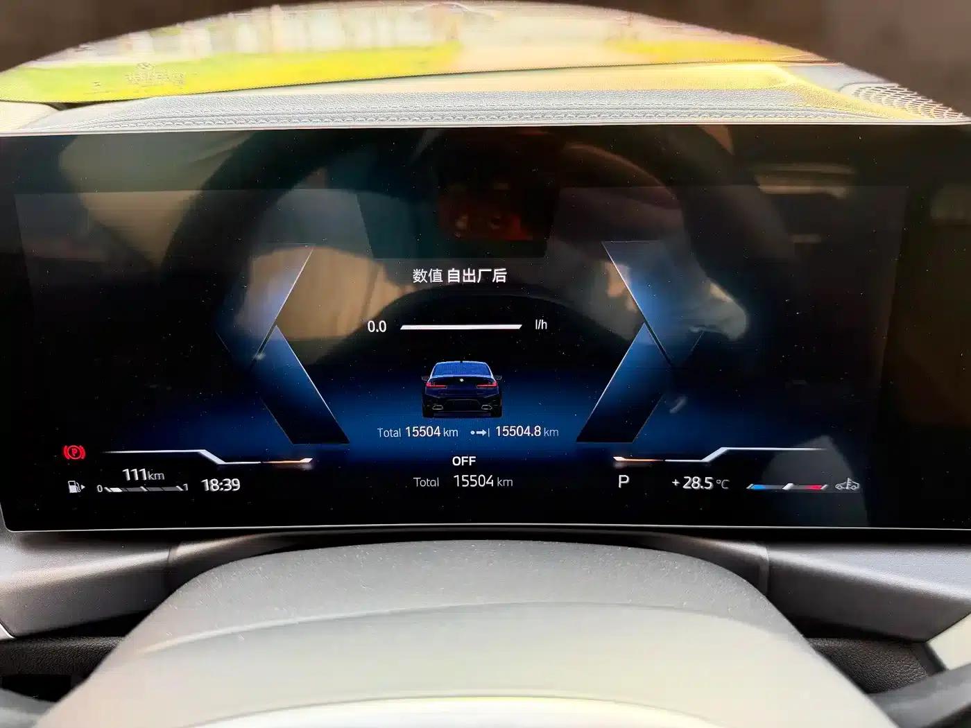 2023 BMW 3 Series 320Li M Sport Package — миниатюра 9