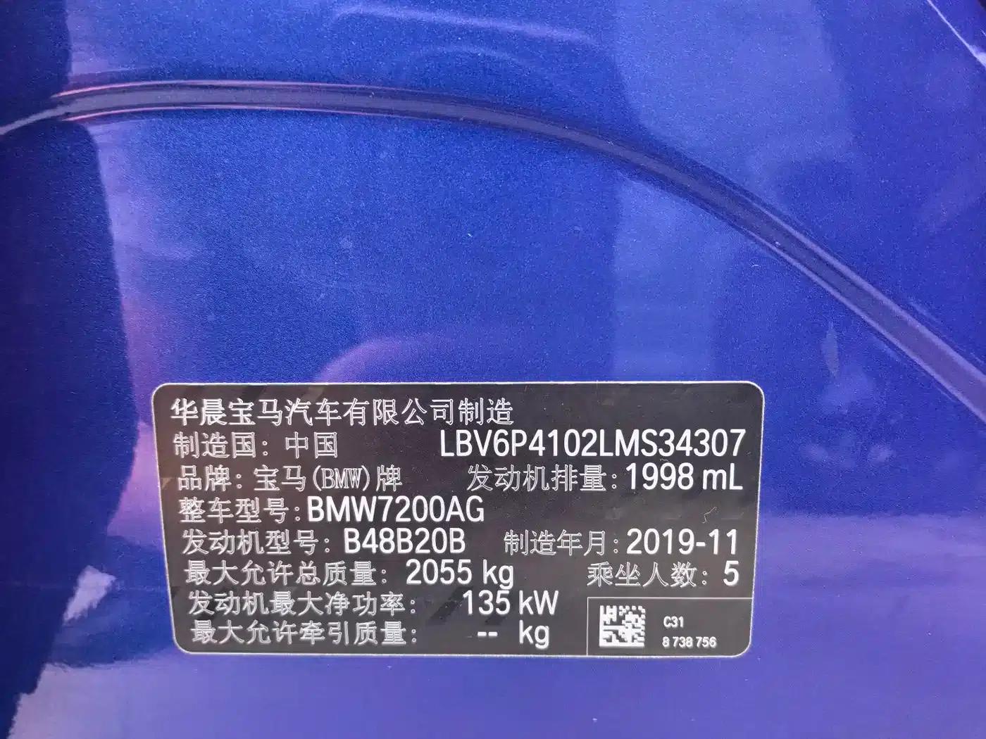 2020 BMW 3 Series 325Li M Sport Package — миниатюра 16