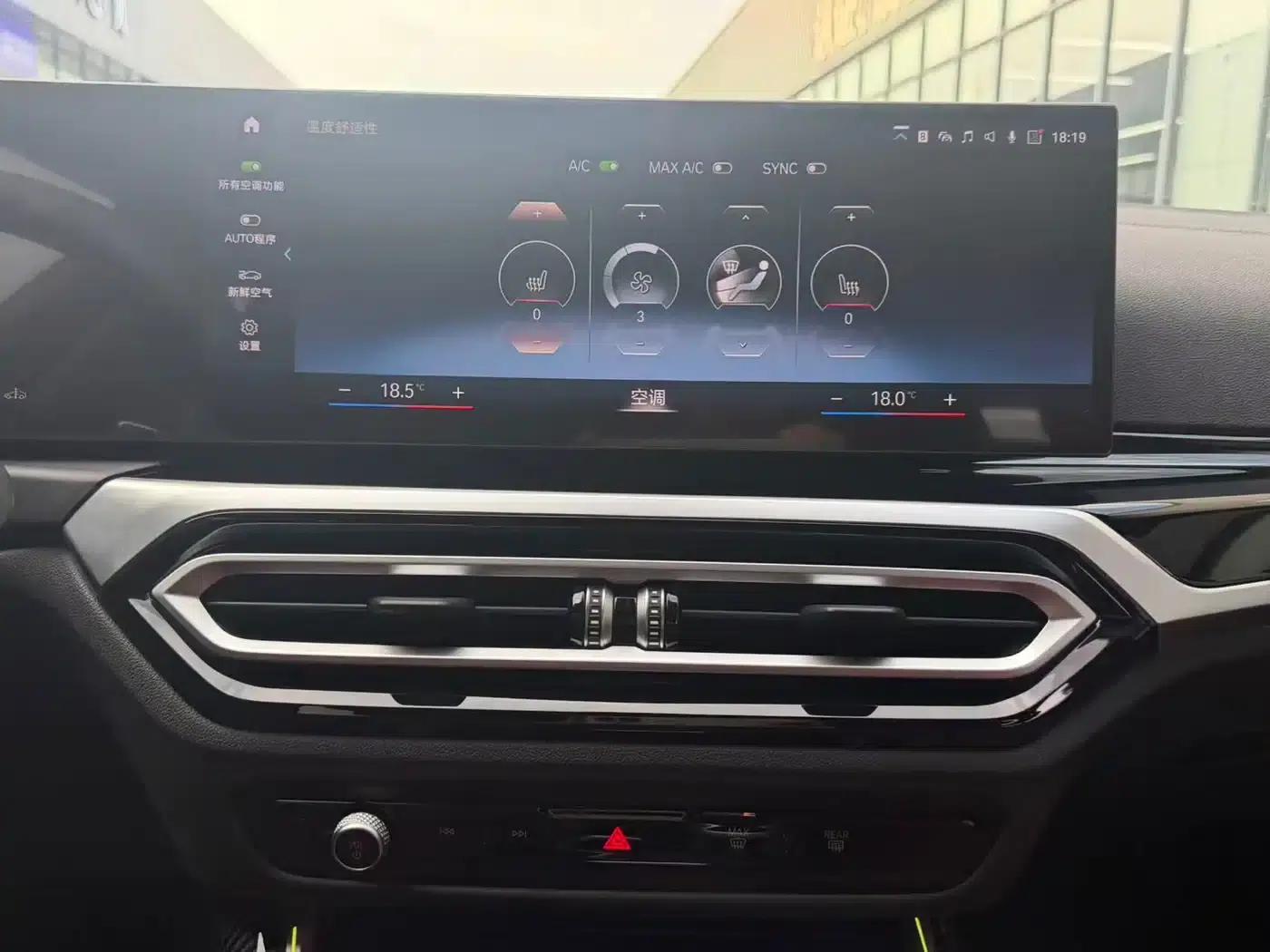 2023 BMW 3 Series 320Li M Sport Package — миниатюра 8