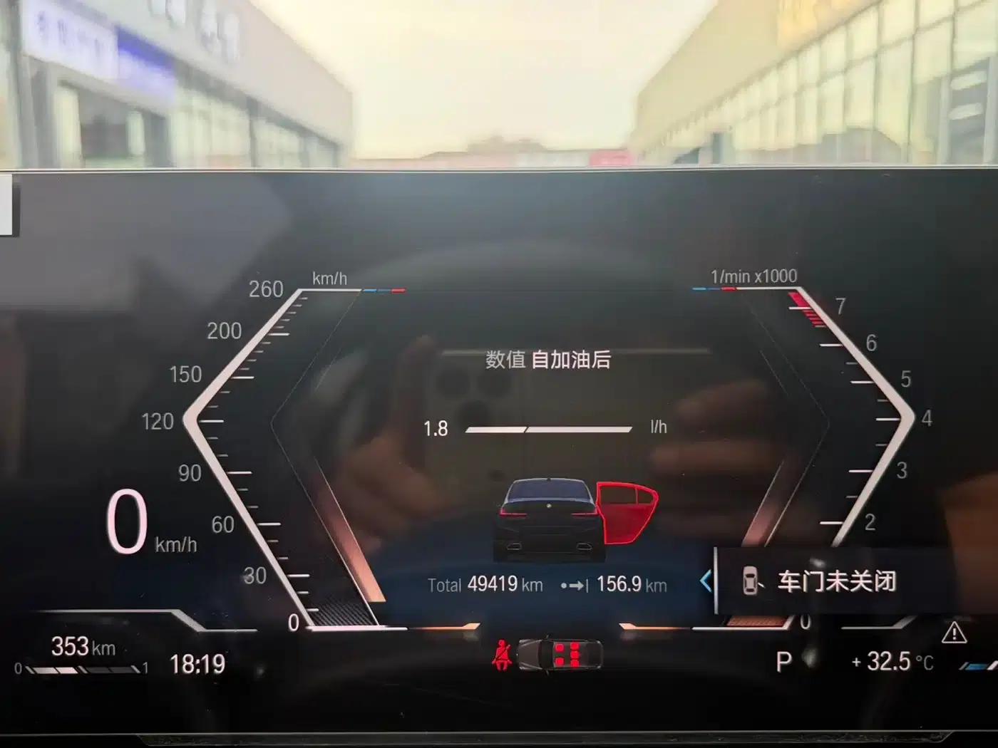 2023 BMW 3 Series 320Li M Sport Package — миниатюра 9