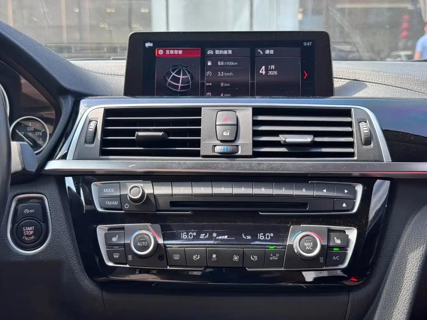 BMW 3 Series 2019 320Li Fashion Edition — миниатюра 5