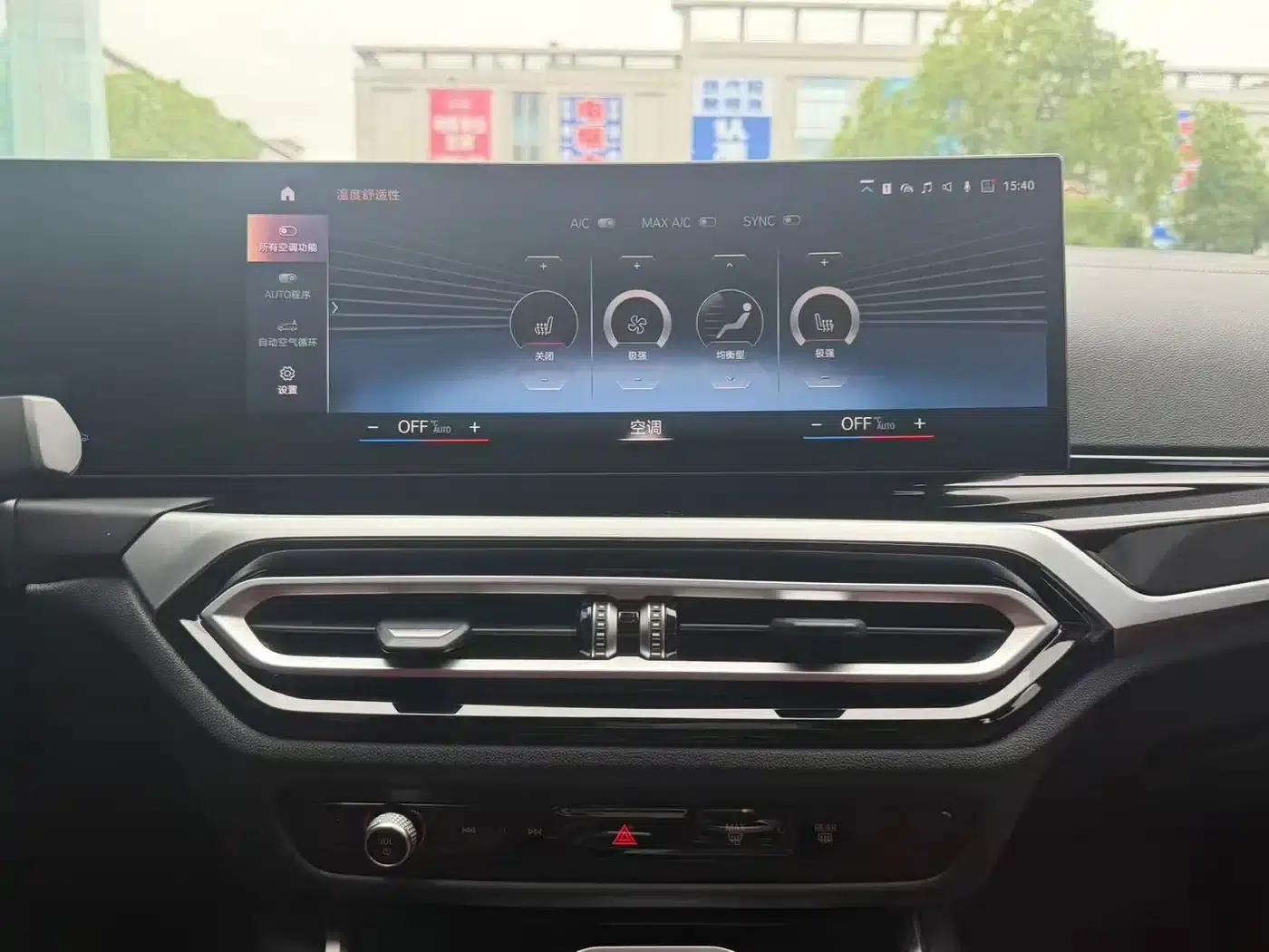 2023 BMW 3 Series 320Li M Sport Package — миниатюра 8