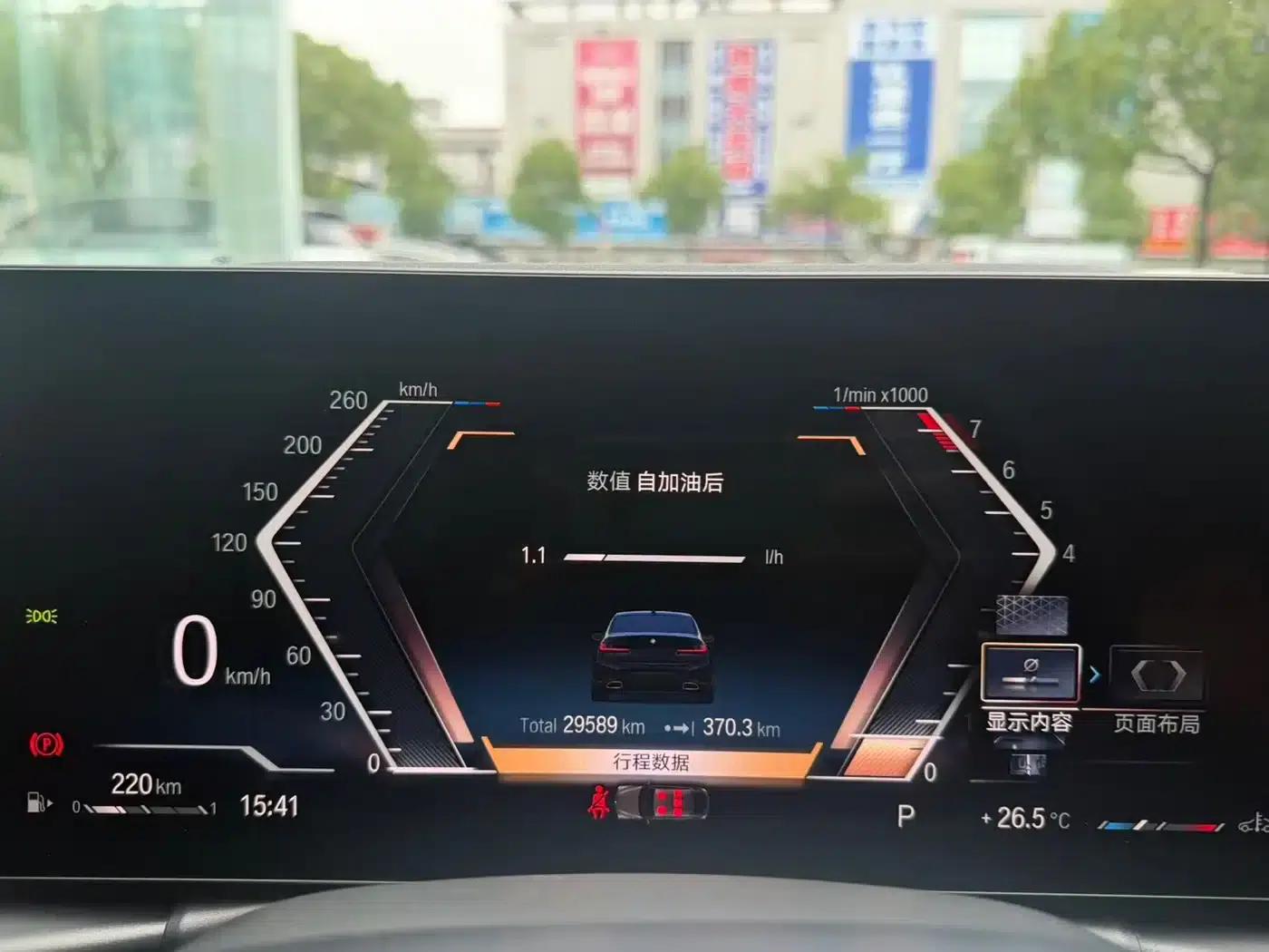 2023 BMW 3 Series 320Li M Sport Package — миниатюра 9