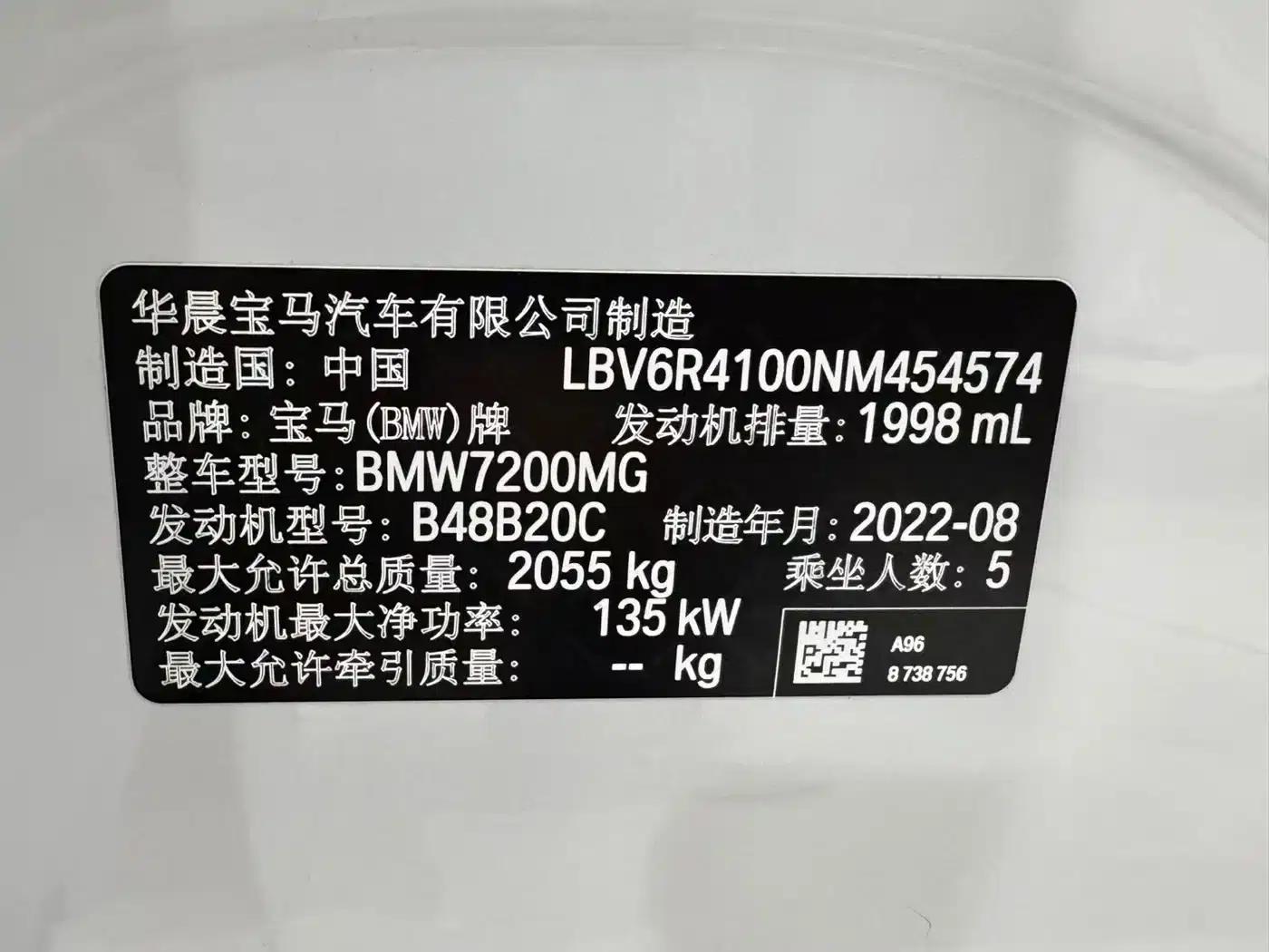 2022 BMW 3 Series 325Li M Sport Package — миниатюра 5