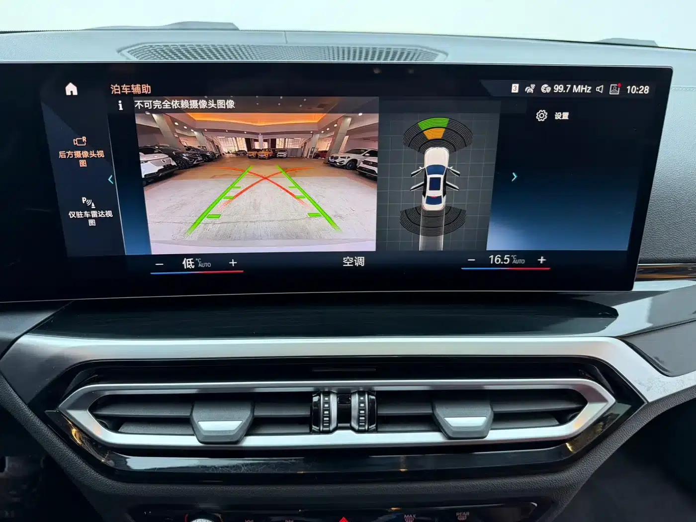 2023 BMW 3 Series 320Li M Sport Package — миниатюра 11