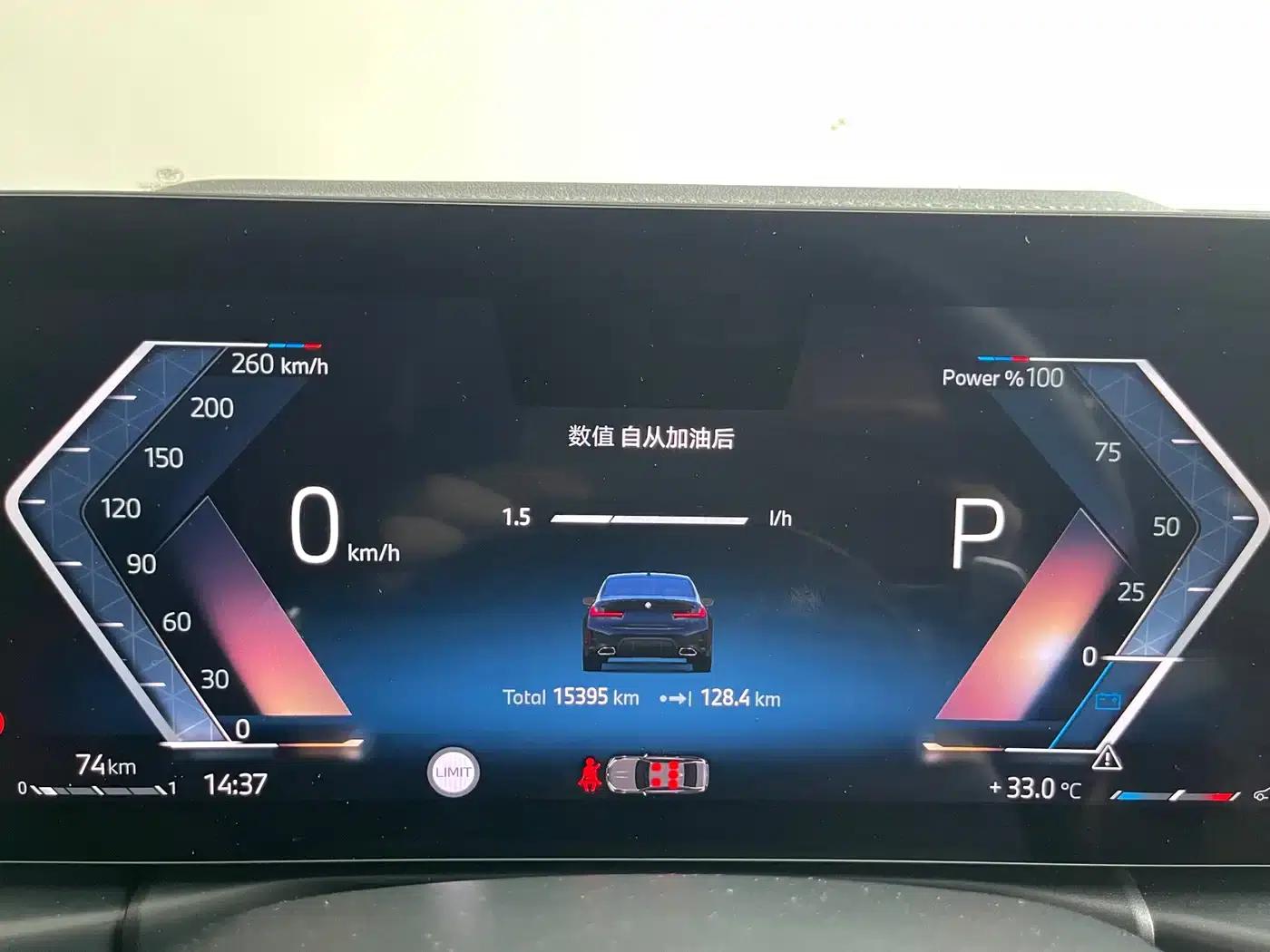 2025 BMW 3 Series 325Li M Sport Package — миниатюра 12