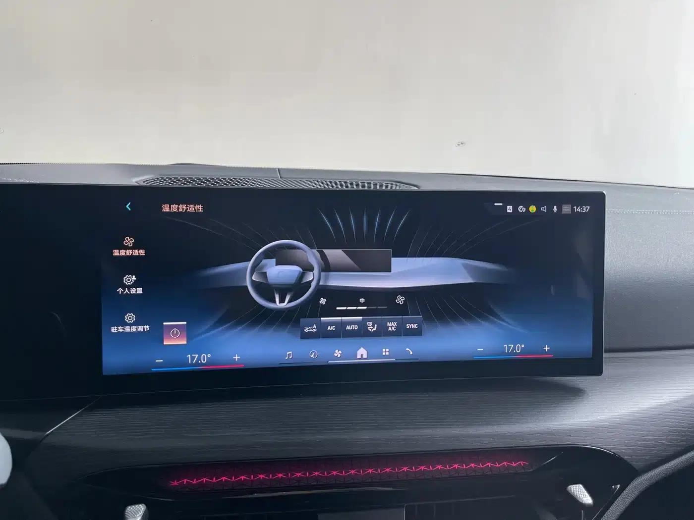 2025 BMW 3 Series 325Li M Sport Package — миниатюра 14