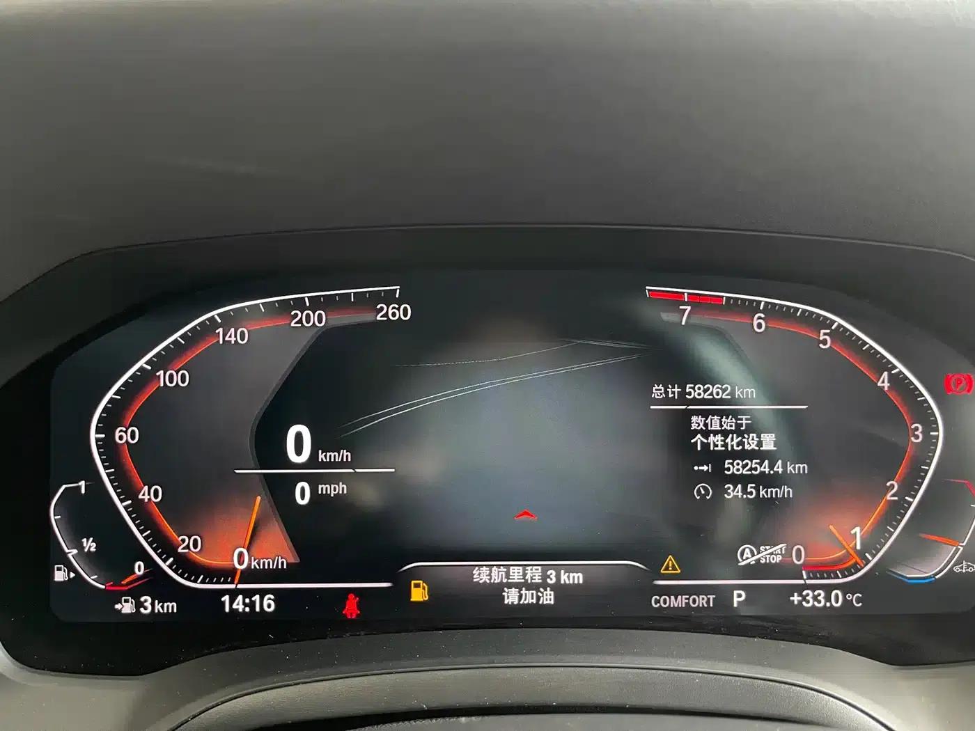 2022 BMW 3 Series Facelift 325Li M Sport Package — миниатюра 16