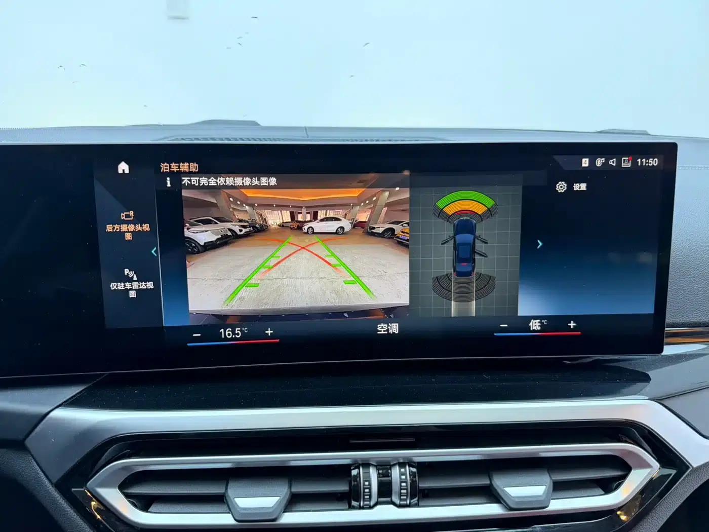 2023 BMW 3 Series 320Li M Sport Package — миниатюра 10