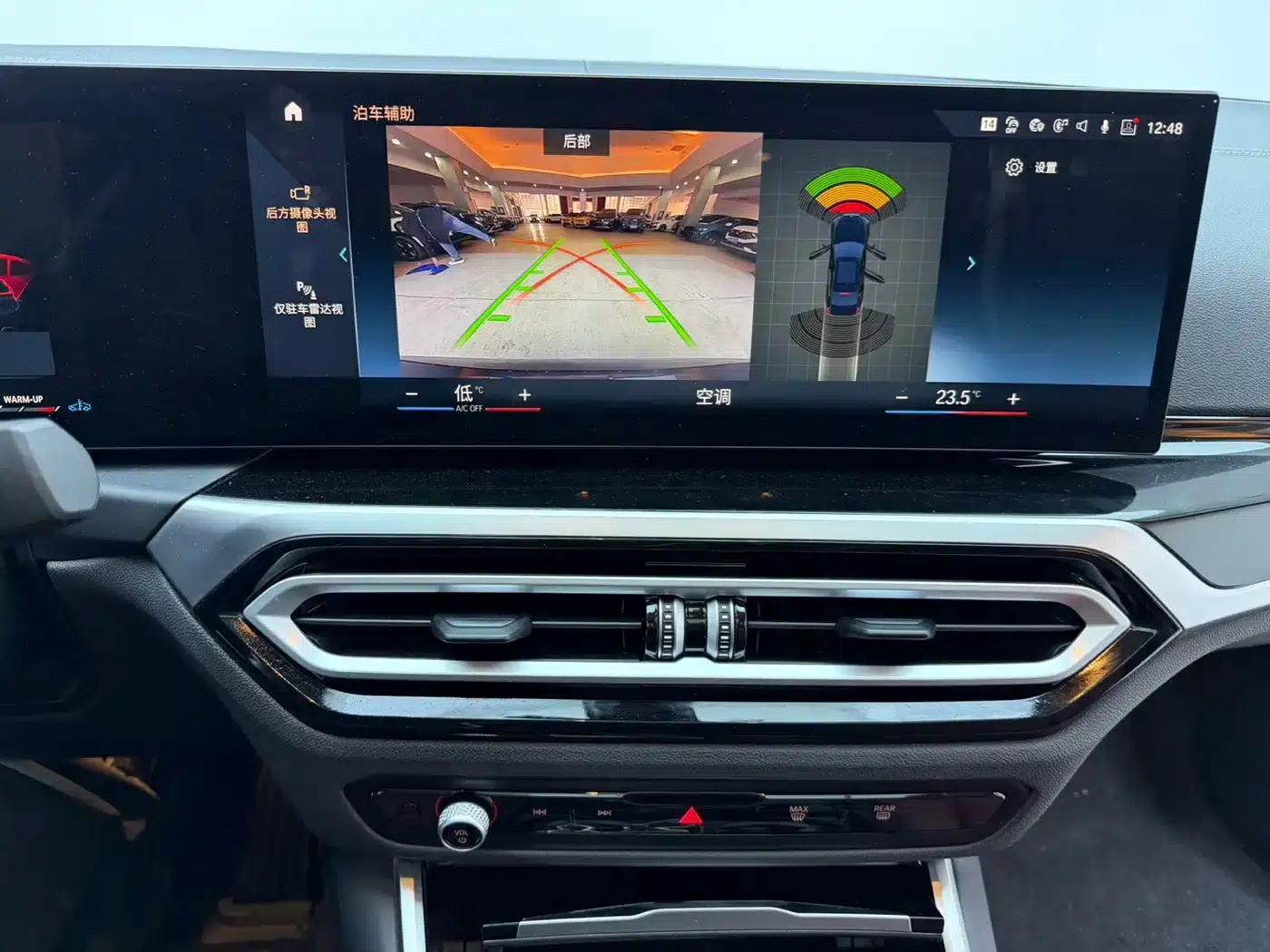 2023 BMW 3 Series 320Li M Sport Package — миниатюра 11