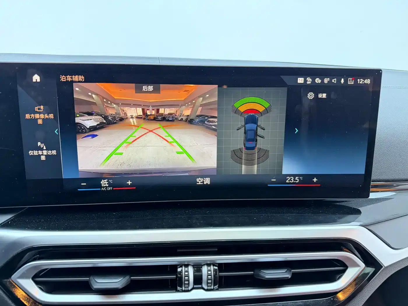 2023 BMW 3 Series 320Li M Sport Package — миниатюра 10